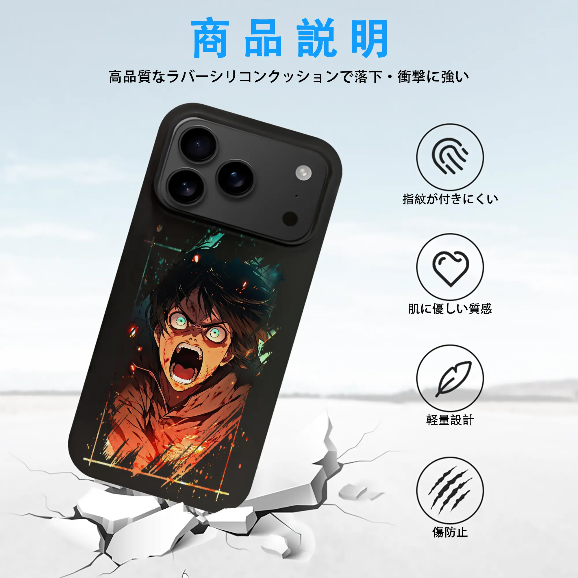 進撃の巨人 グッズ エレン・イェーガー