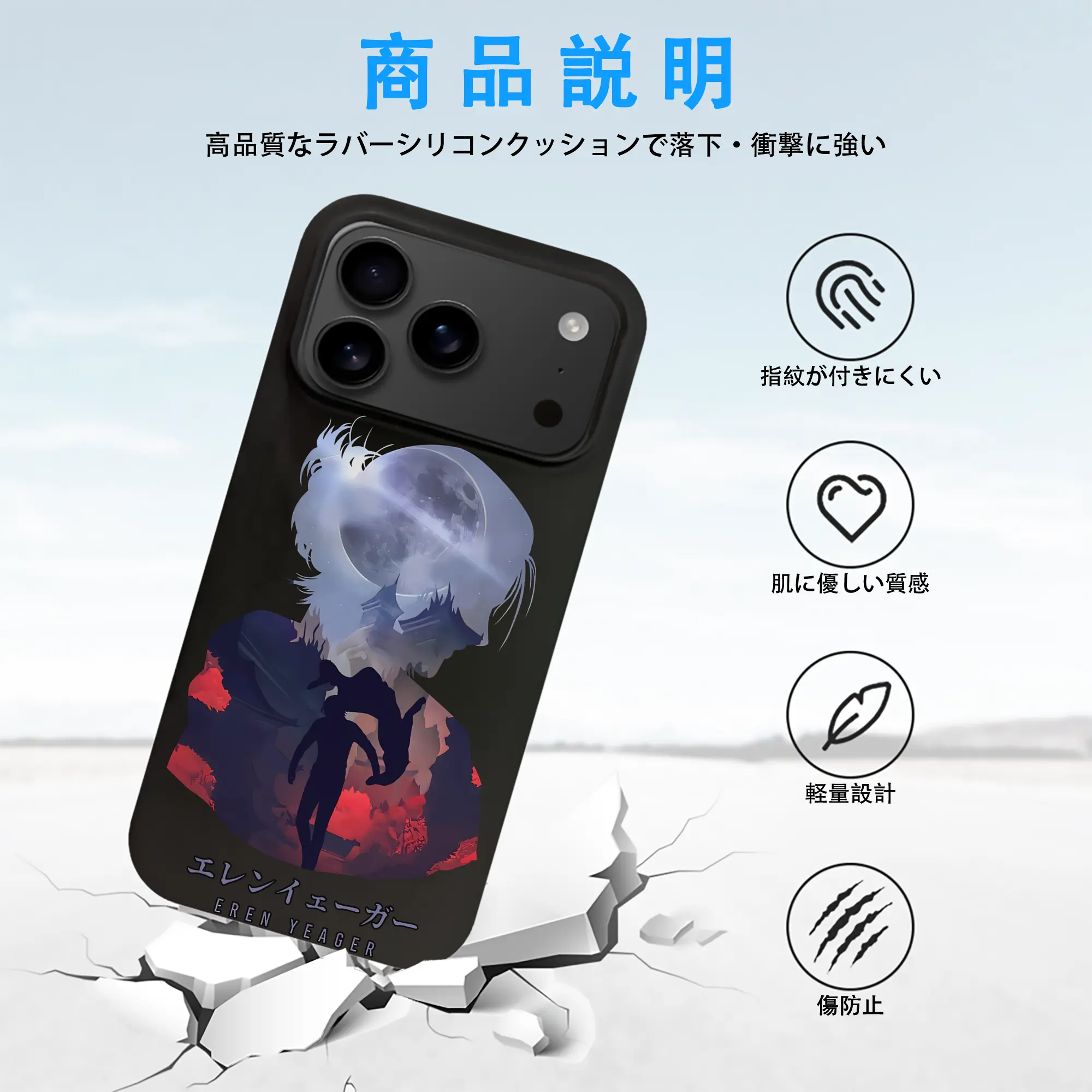 進撃の巨人 グッズ エレン・イェーガー