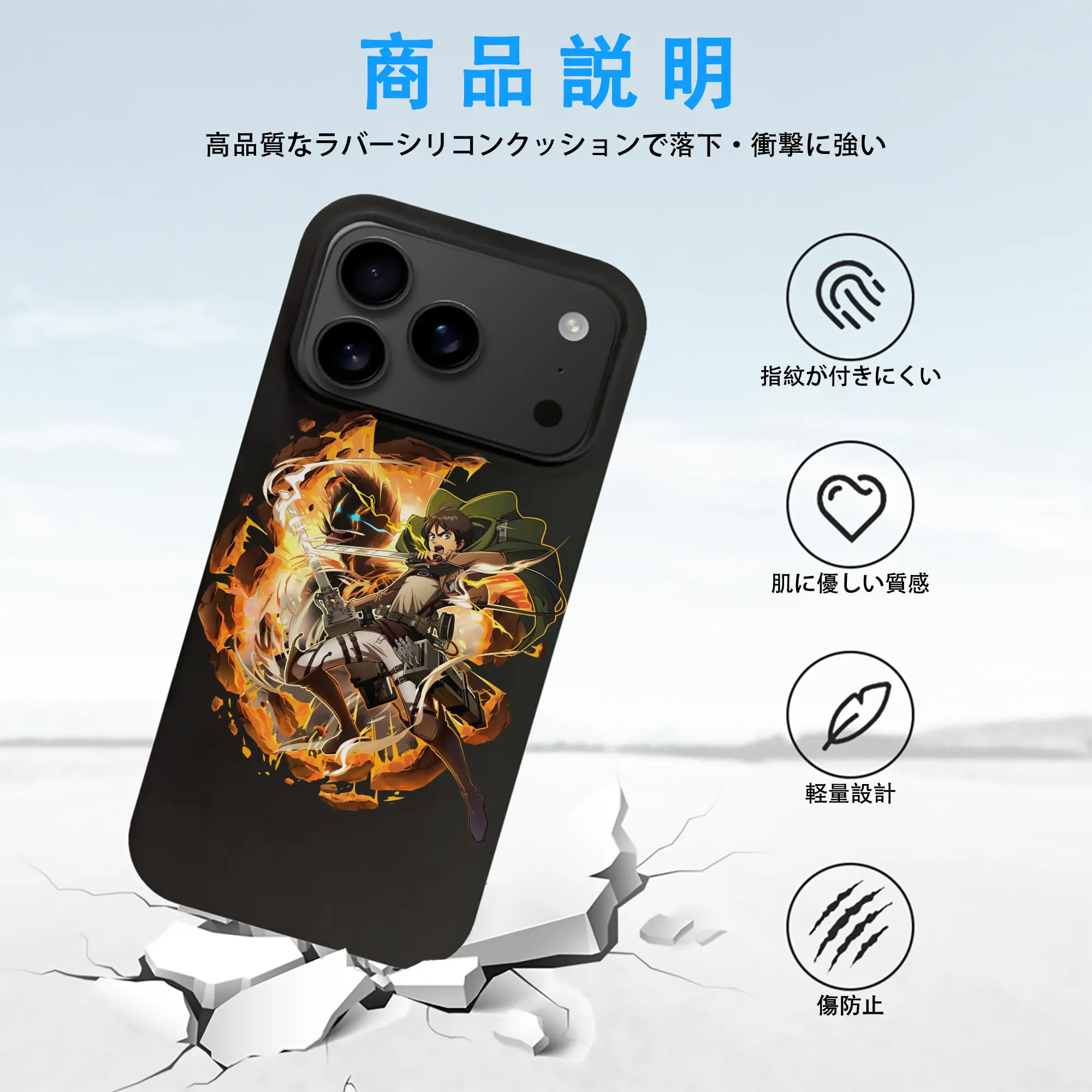 進撃の巨人 グッズ エレン・イェーガー