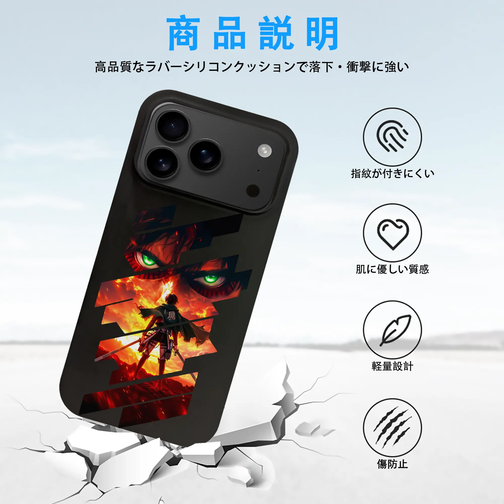 進撃の巨人 グッズ エレン・イェーガー