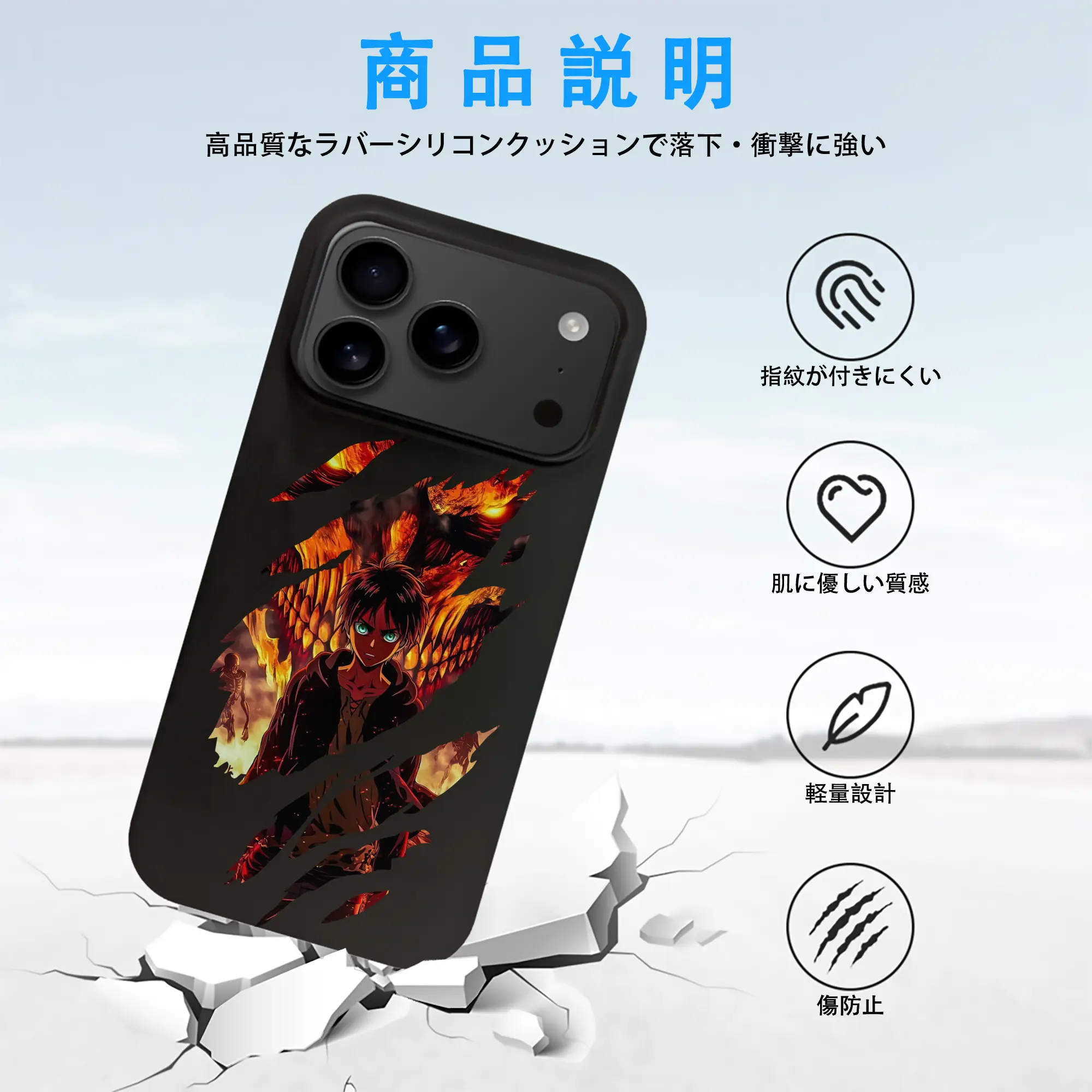 進撃の巨人 グッズ エレン・イェーガー