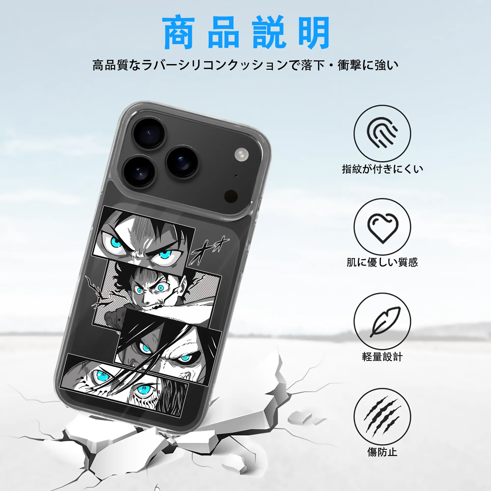 進撃の巨人 グッズ エレン・イェーガー