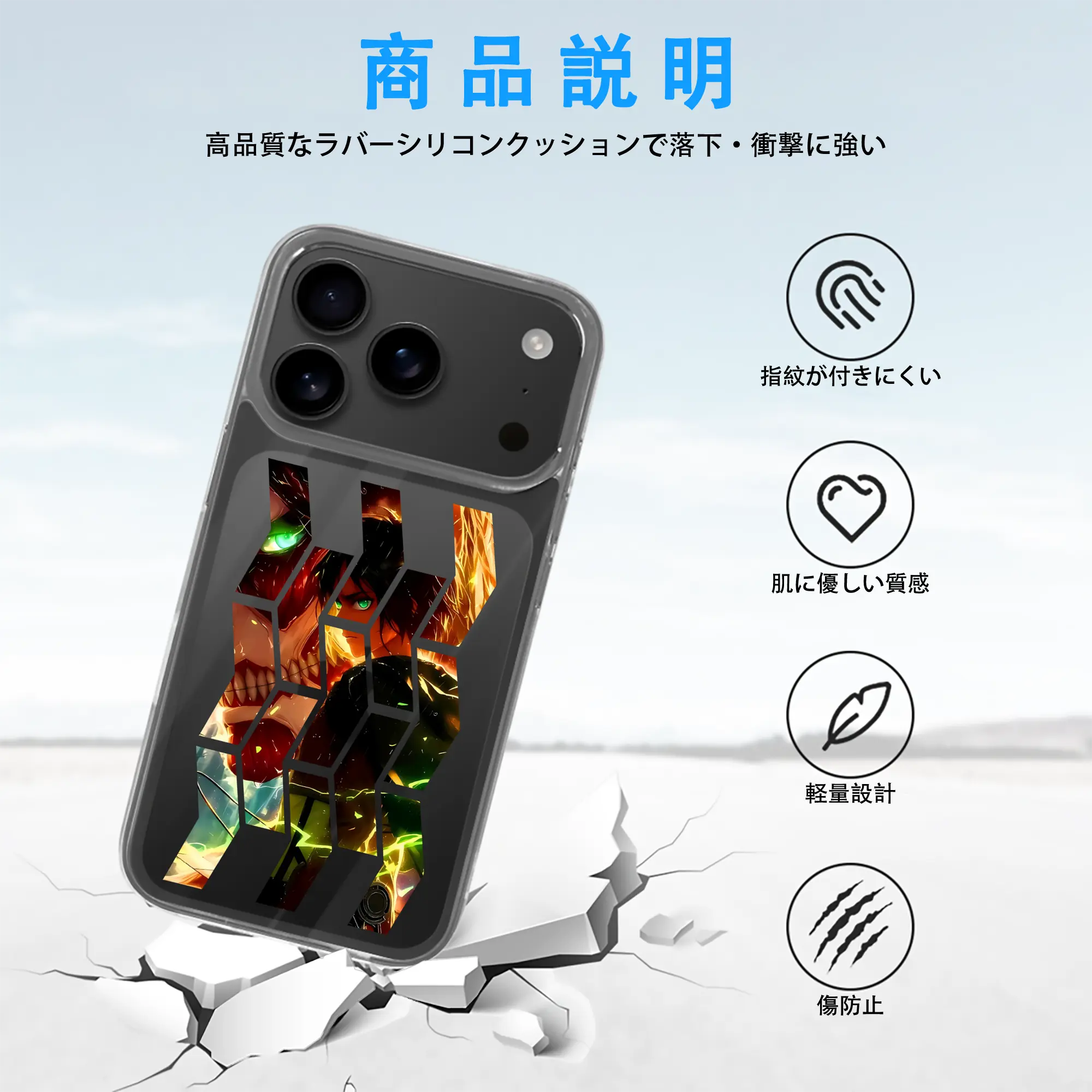 進撃の巨人 グッズ エレン・イェーガー