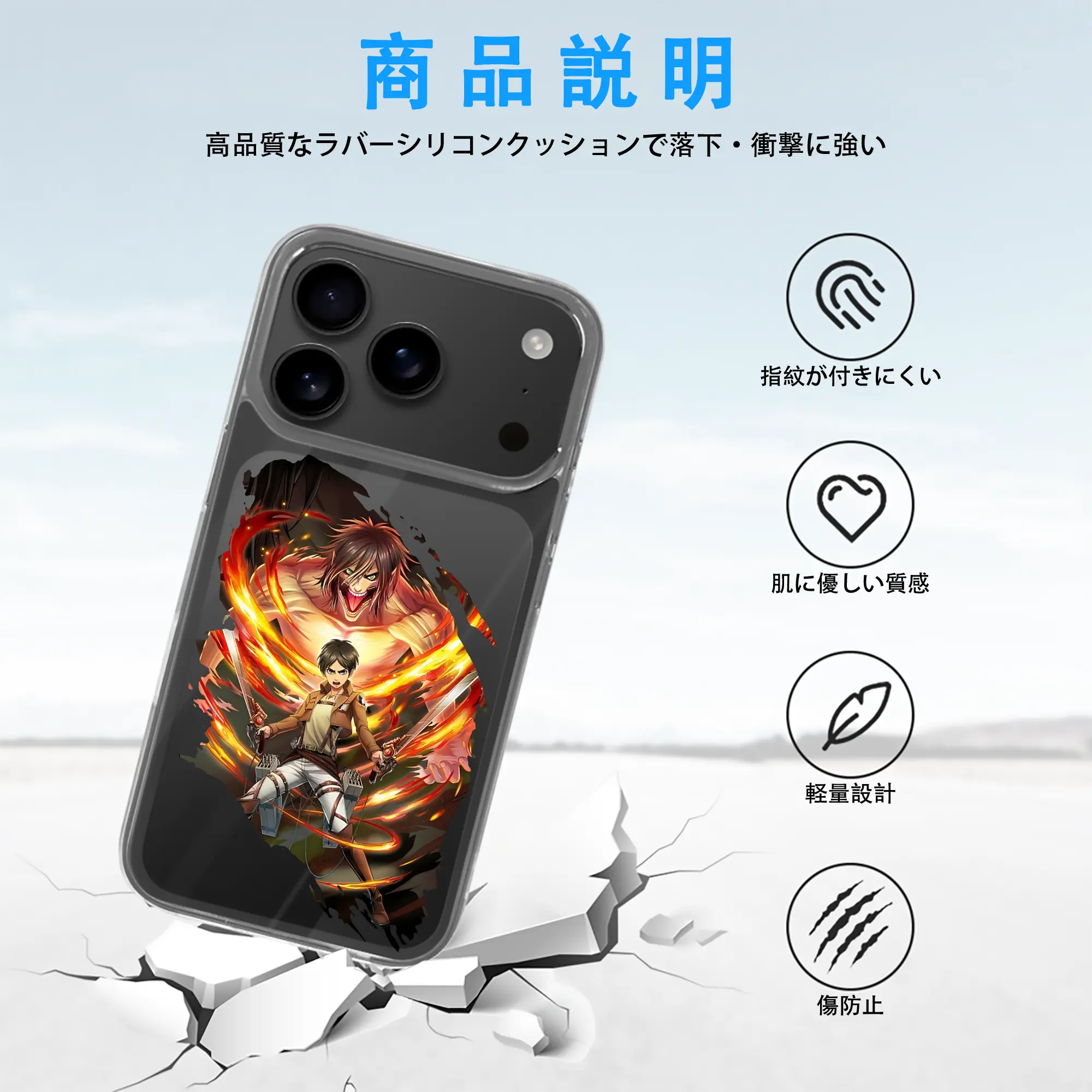 進撃の巨人 グッズ エレン・イェーガー