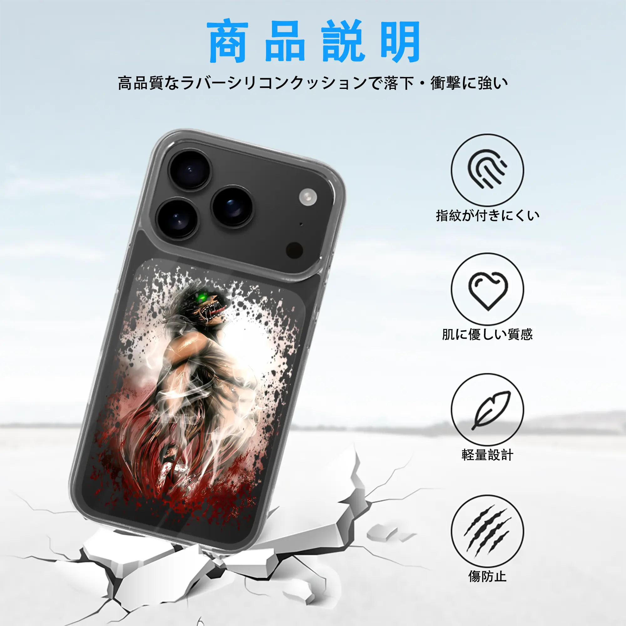 進撃の巨人 グッズ エレン・イェーガー