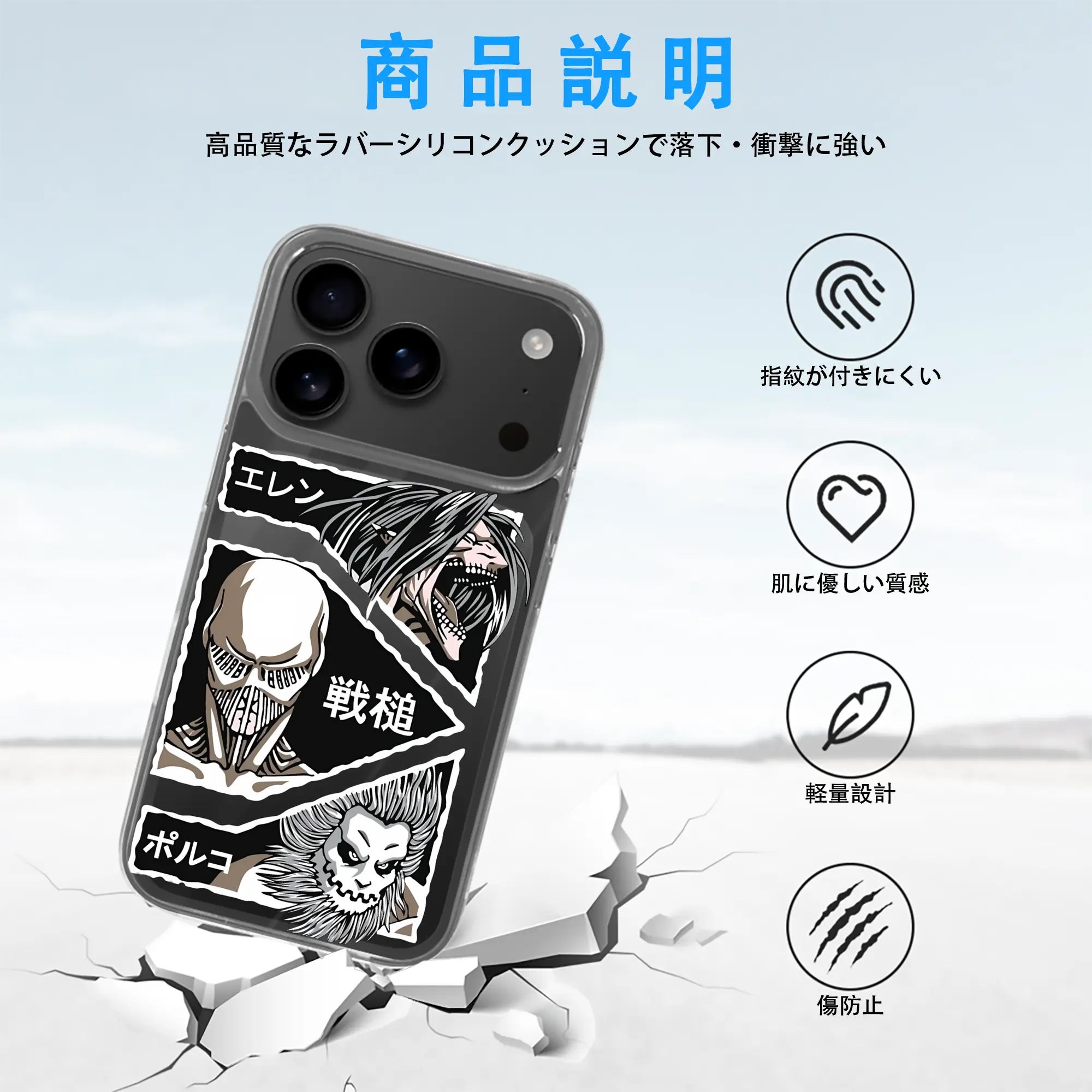 進撃の巨人 グッズ エレン・イェーガー