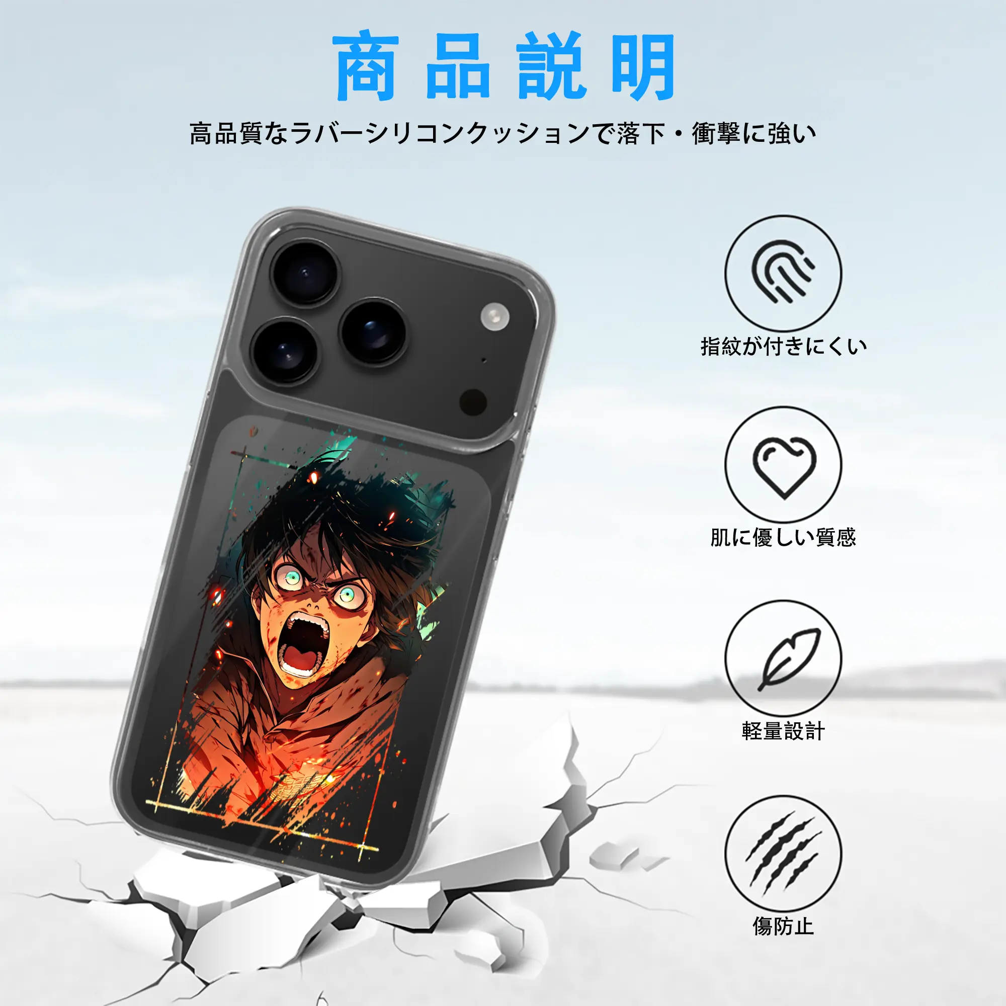 進撃の巨人 グッズ エレン・イェーガー