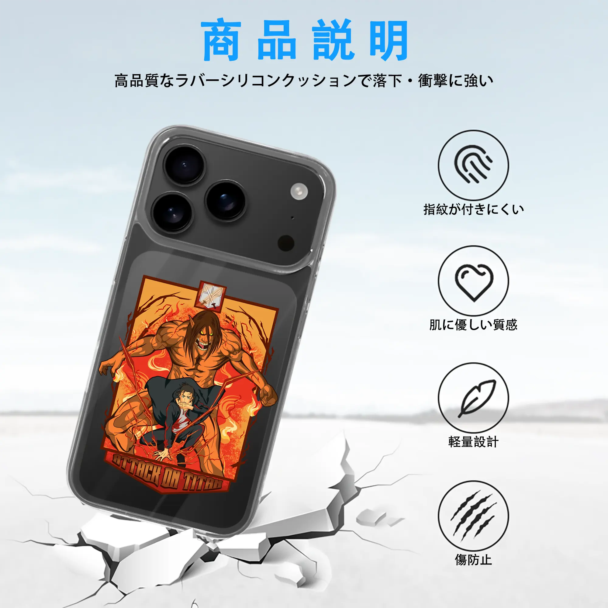 進撃の巨人 グッズ エレン・イェーガー