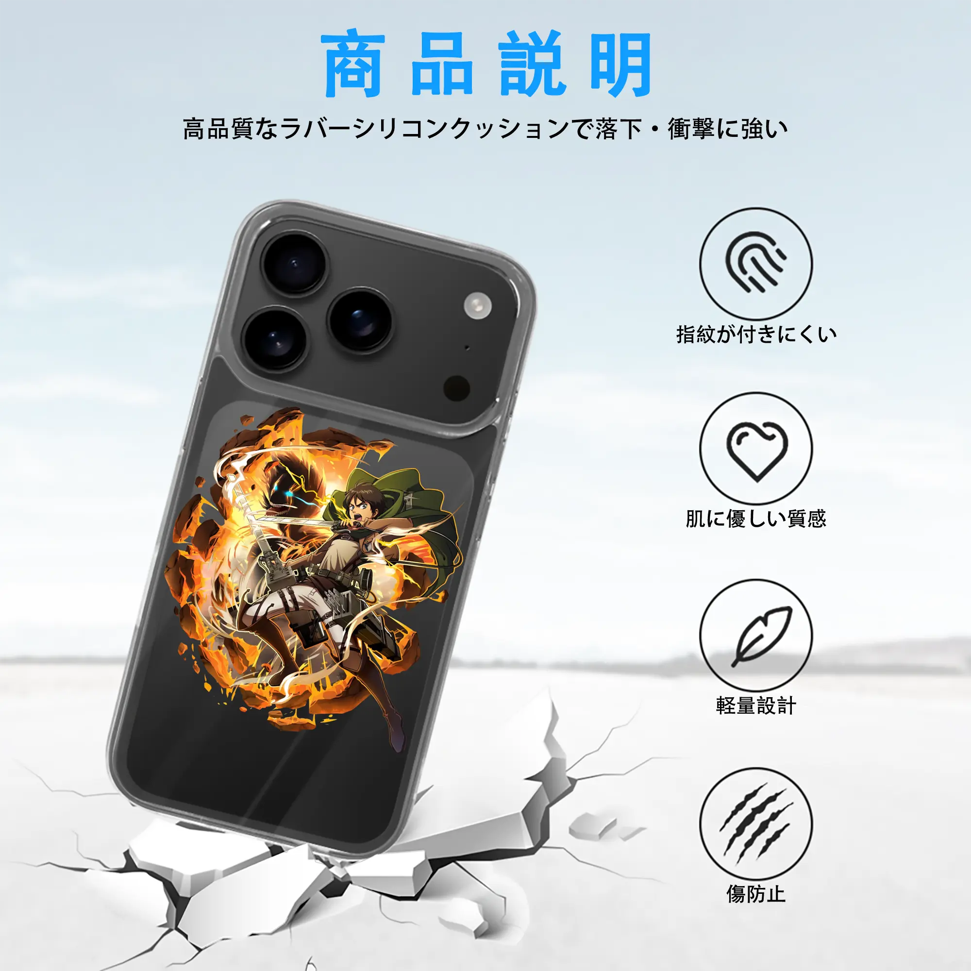 進撃の巨人 グッズ エレン・イェーガー