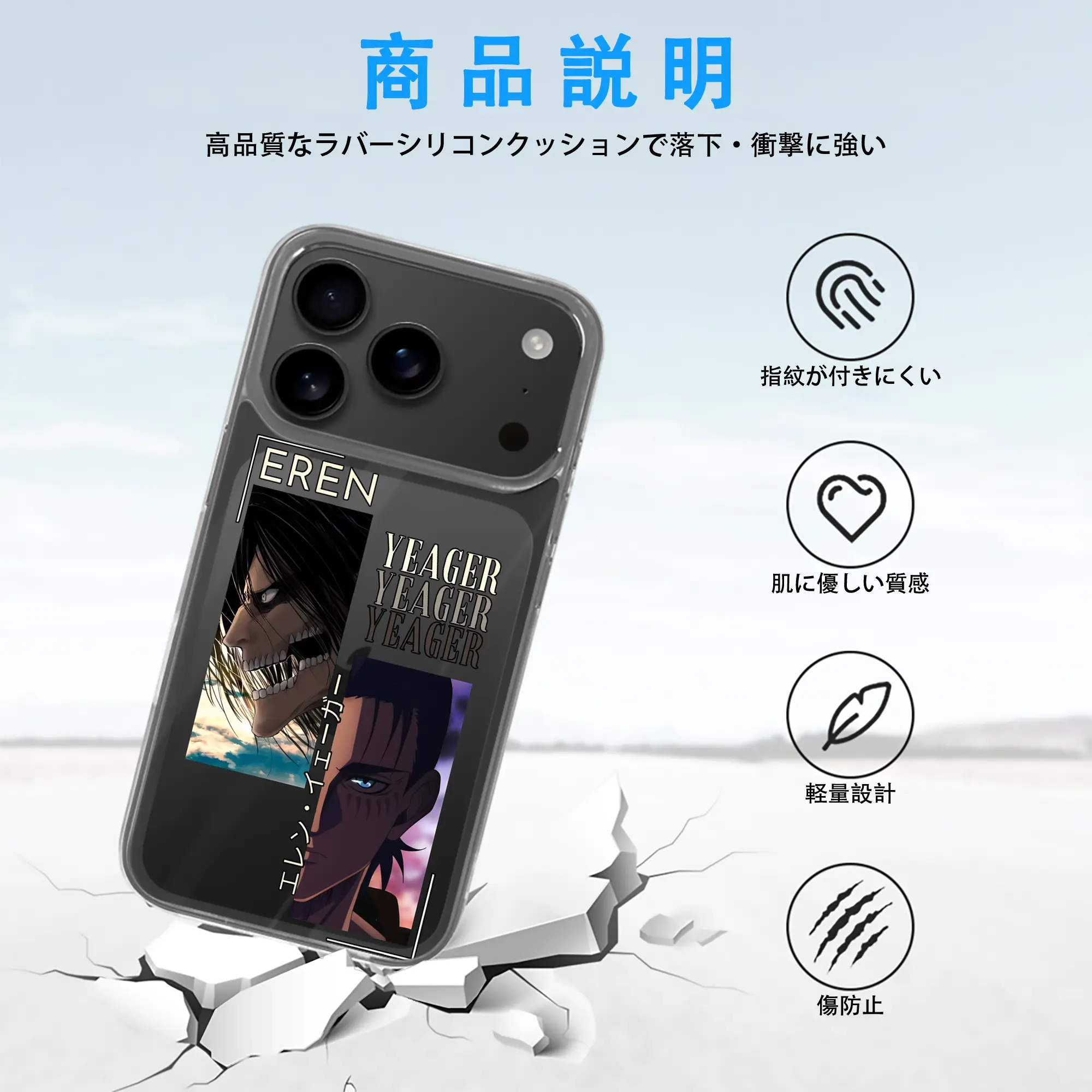 進撃の巨人 グッズ エレン・イェーガー