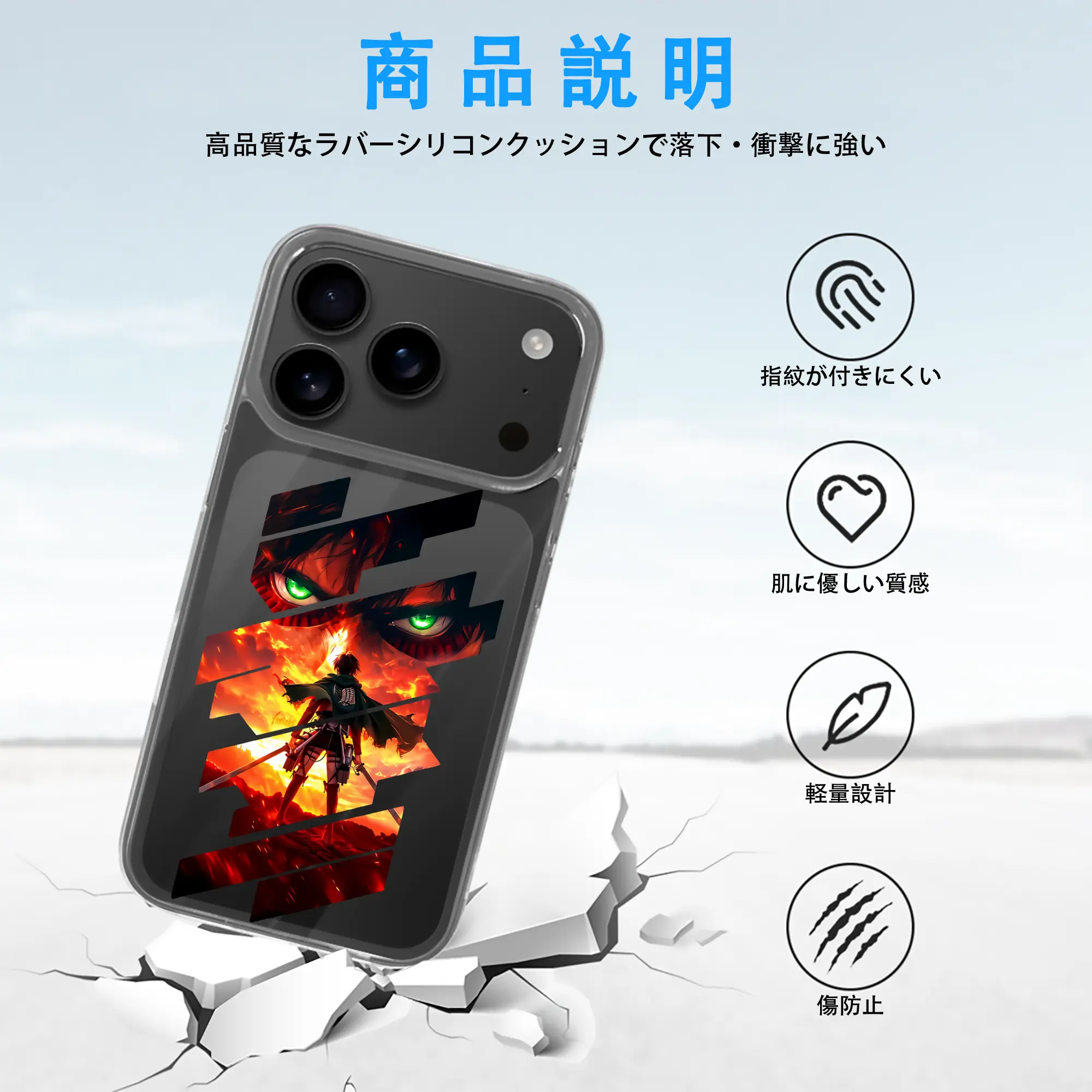 進撃の巨人 グッズ エレン・イェーガー