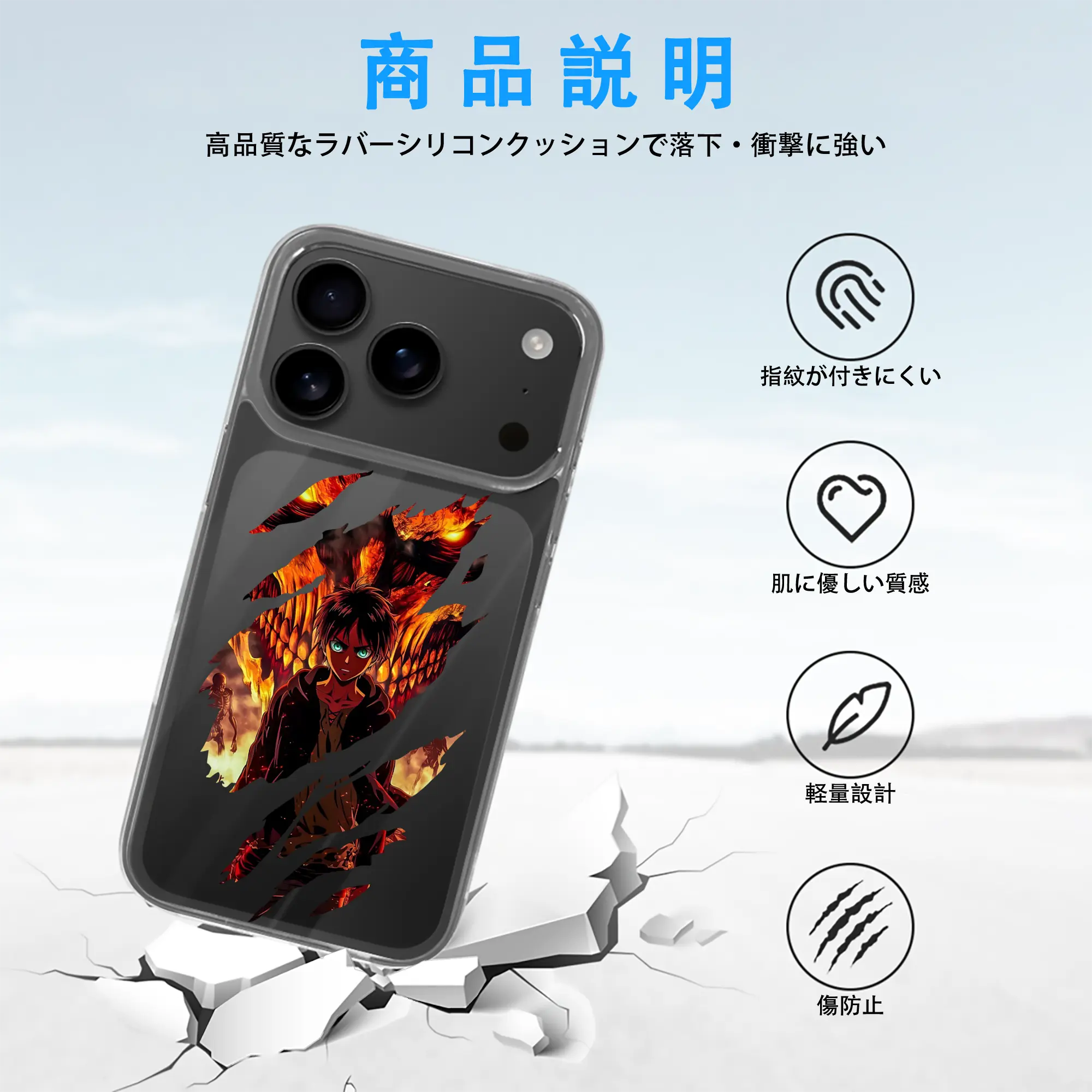 進撃の巨人 グッズ エレン・イェーガー