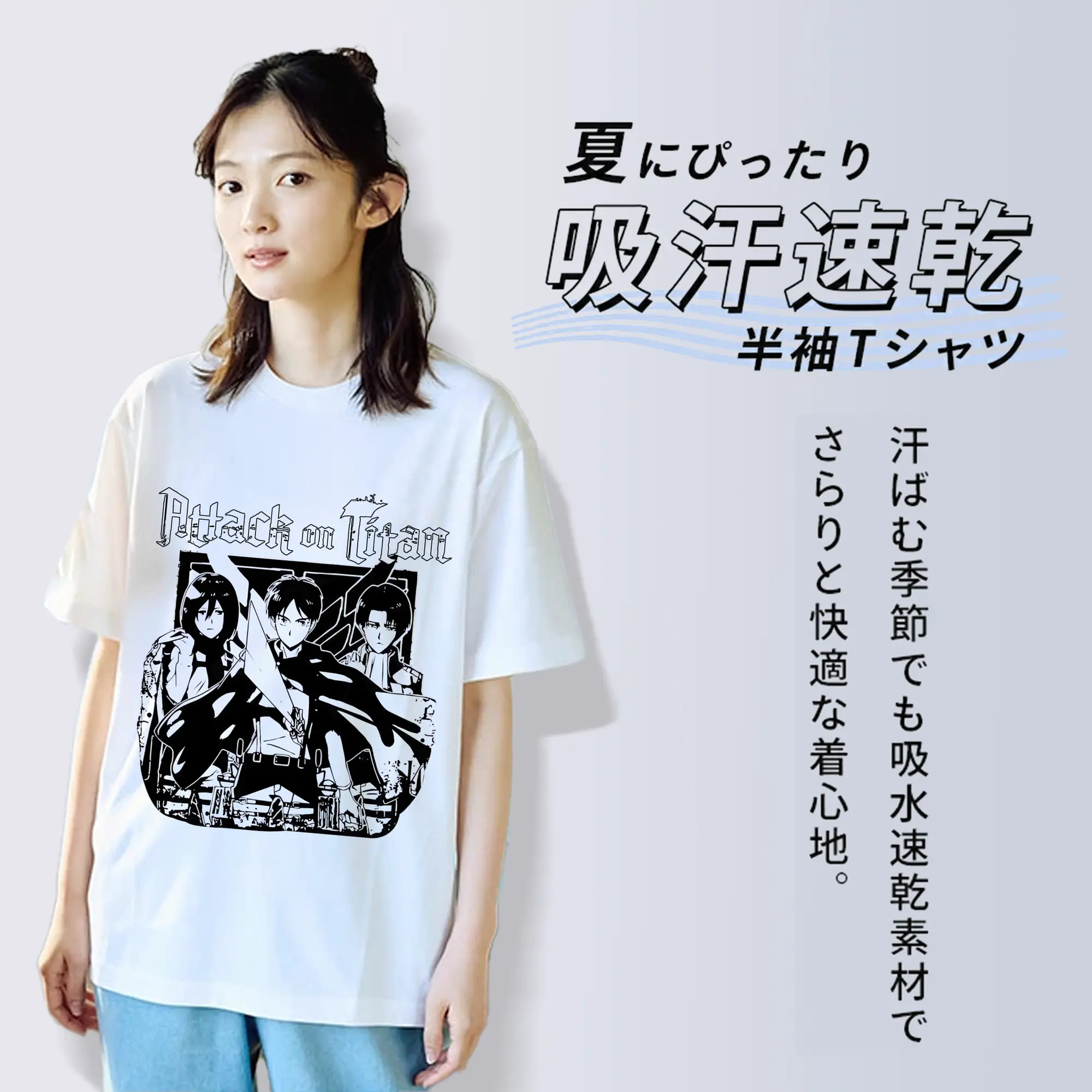 進撃の巨人 グッズ ミカサ・アッカーマン