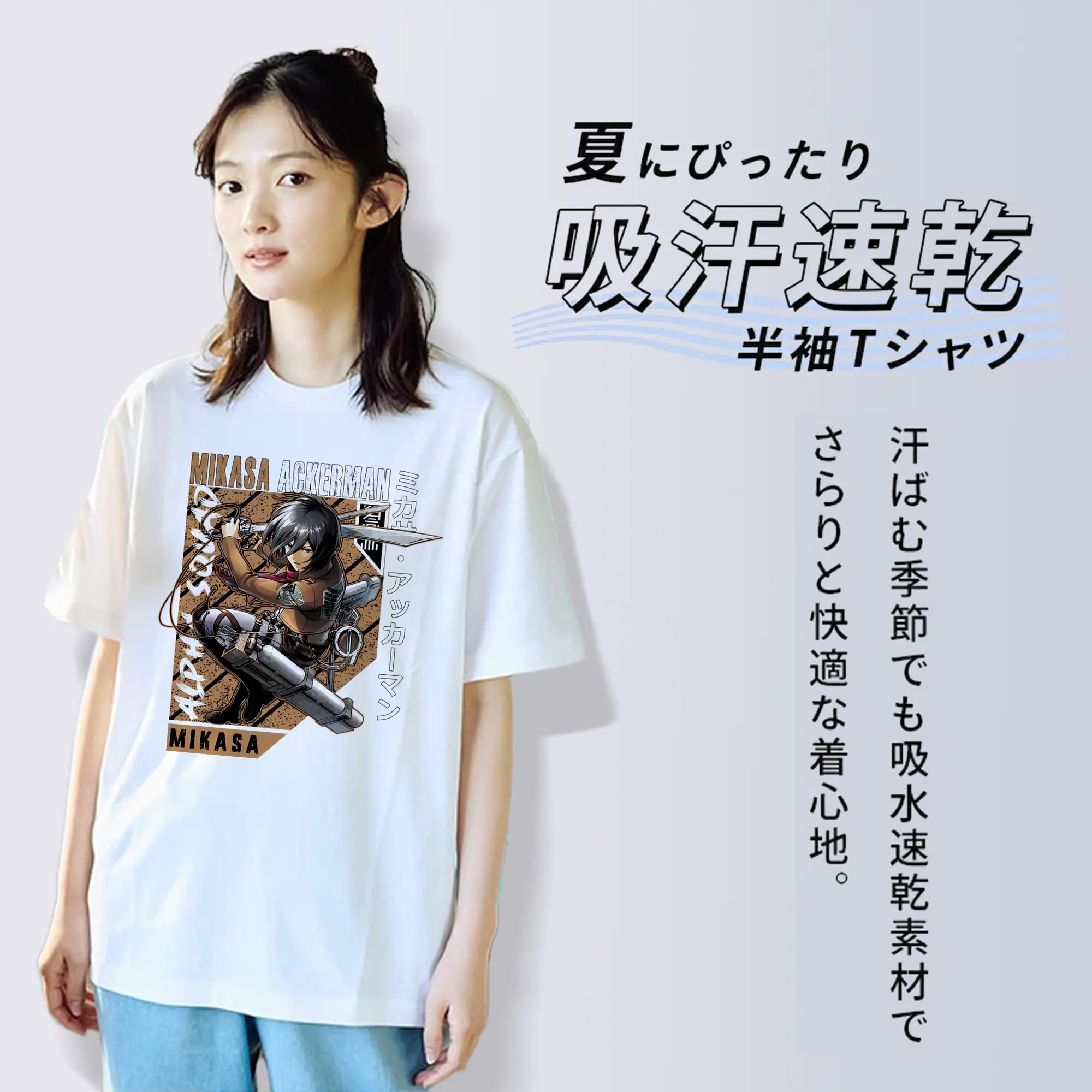 進撃の巨人 グッズ ミカサ・アッカーマン