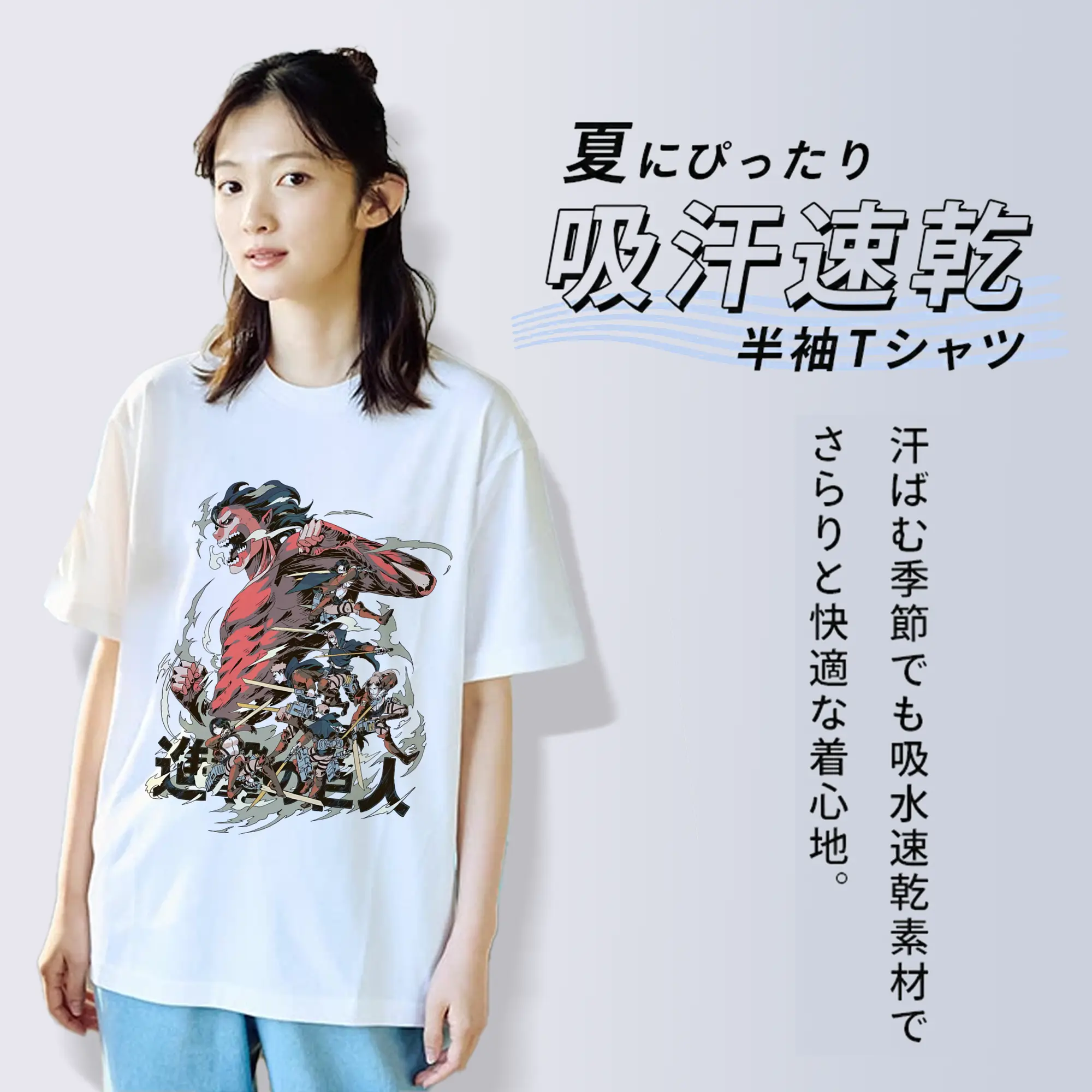 進撃の巨人 グッズ ミカサ・アッカーマン