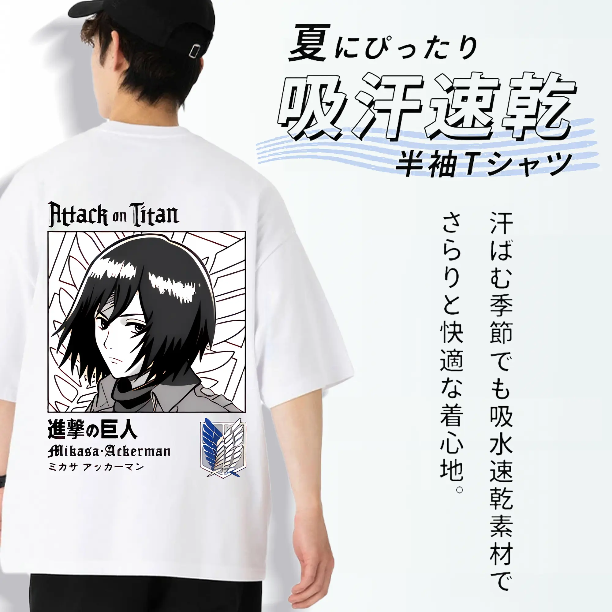 進撃の巨人 グッズ ミカサ・アッカーマン