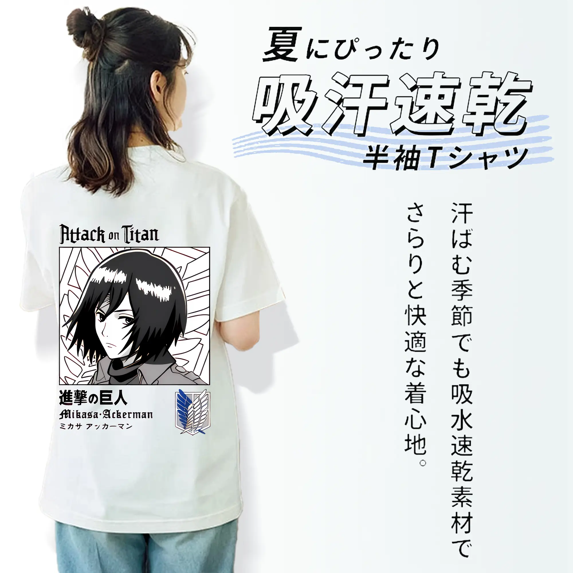 進撃の巨人 グッズ ミカサ・アッカーマン