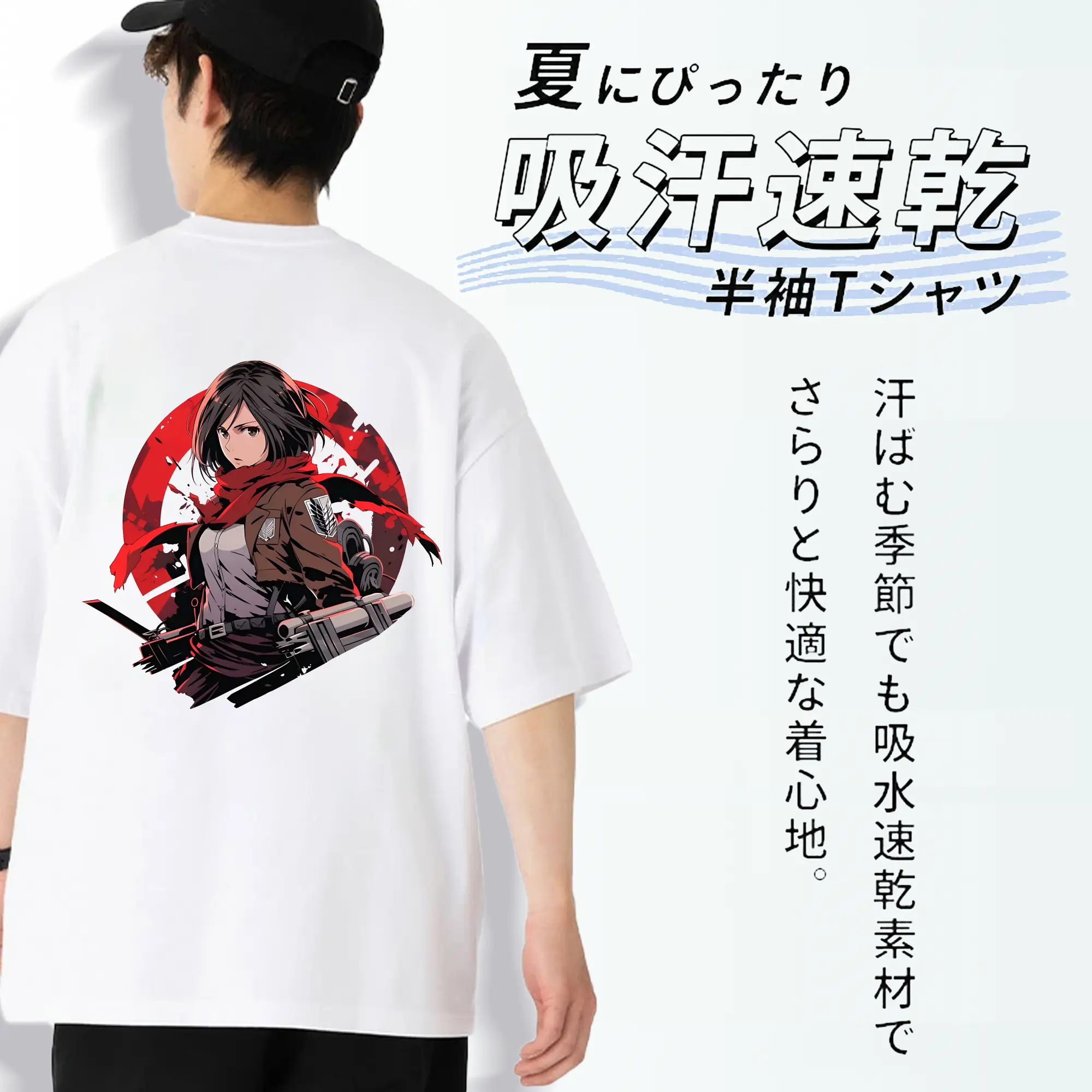 進撃の巨人 グッズ ミカサ・アッカーマン