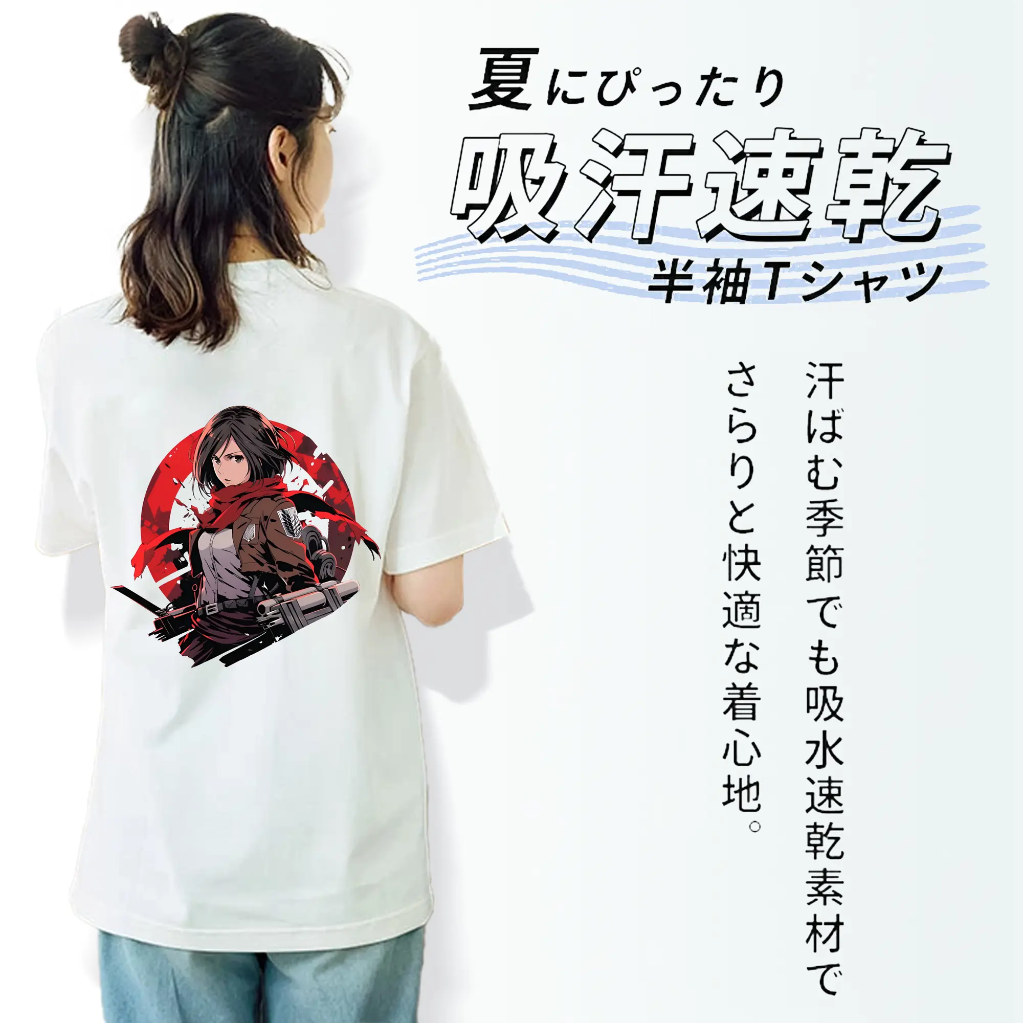 進撃の巨人 グッズ ミカサ・アッカーマン