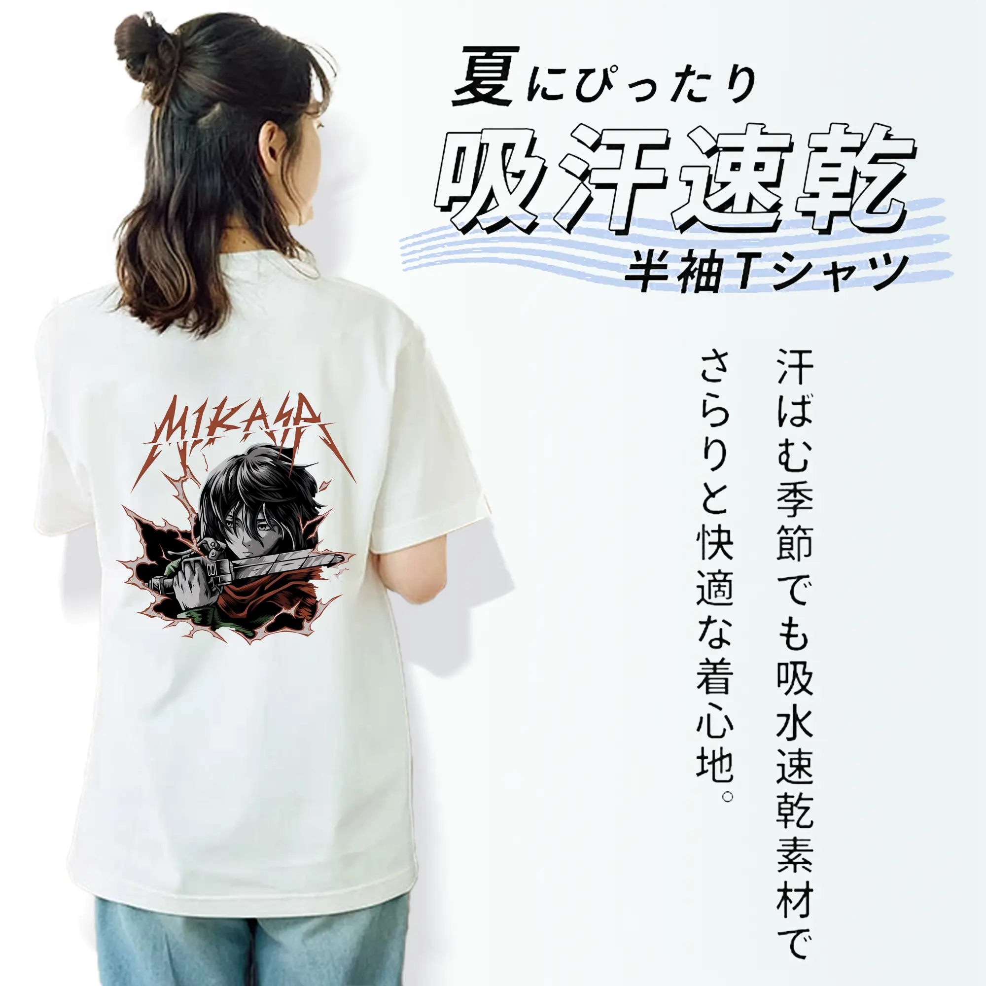 進撃の巨人 グッズ ミカサ・アッカーマン