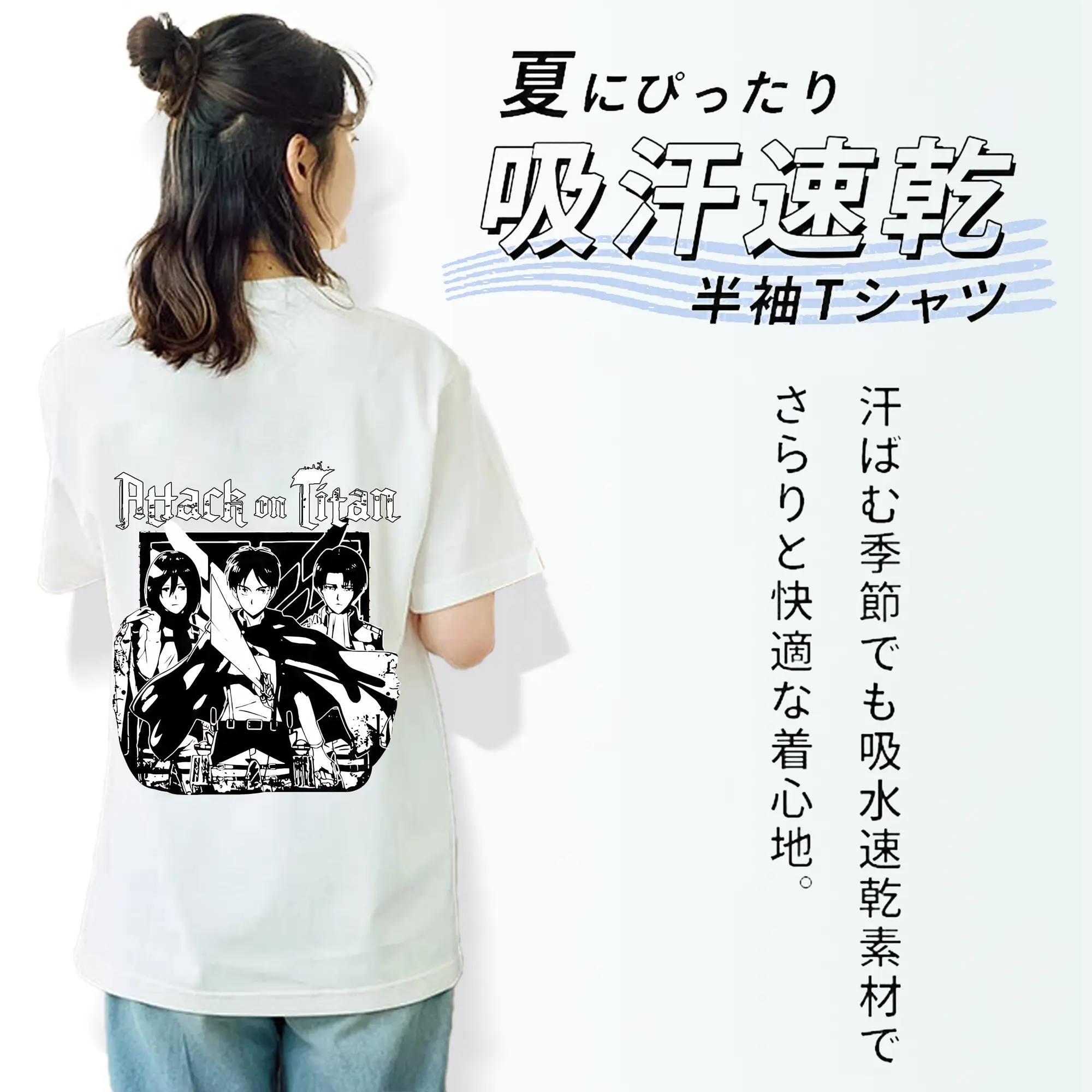 進撃の巨人 グッズ ミカサ・アッカーマン