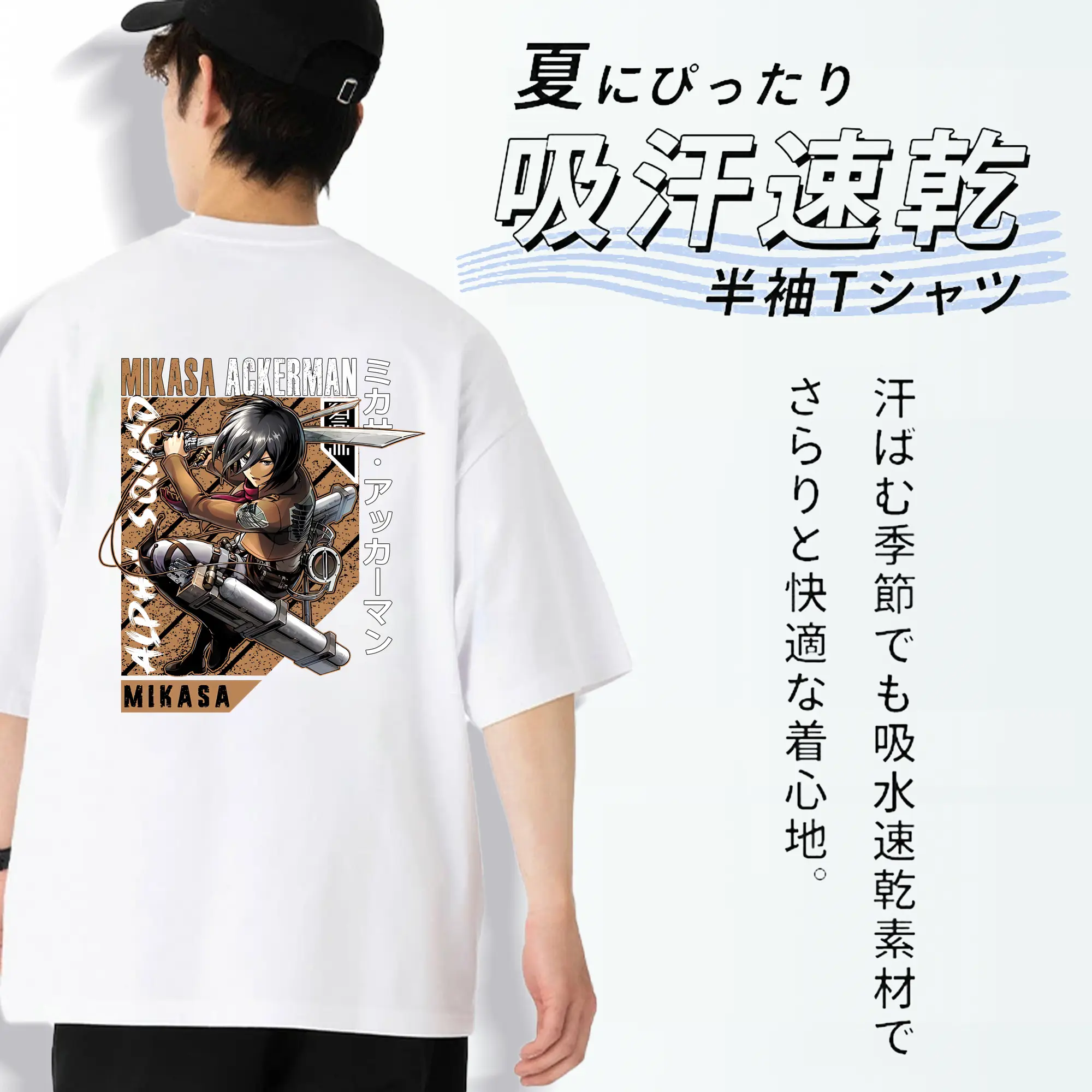 進撃の巨人 グッズ ミカサ・アッカーマン