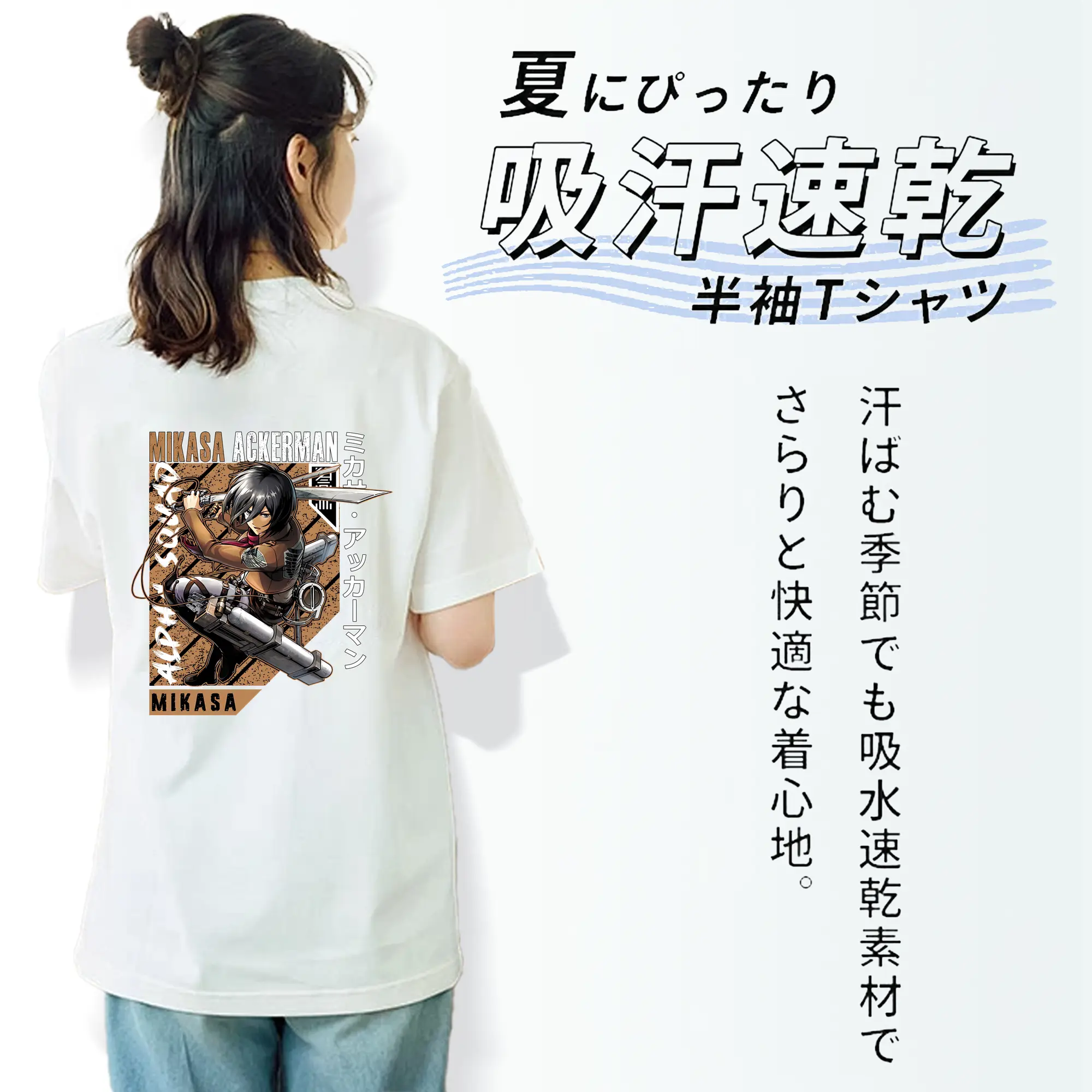 進撃の巨人 グッズ ミカサ・アッカーマン