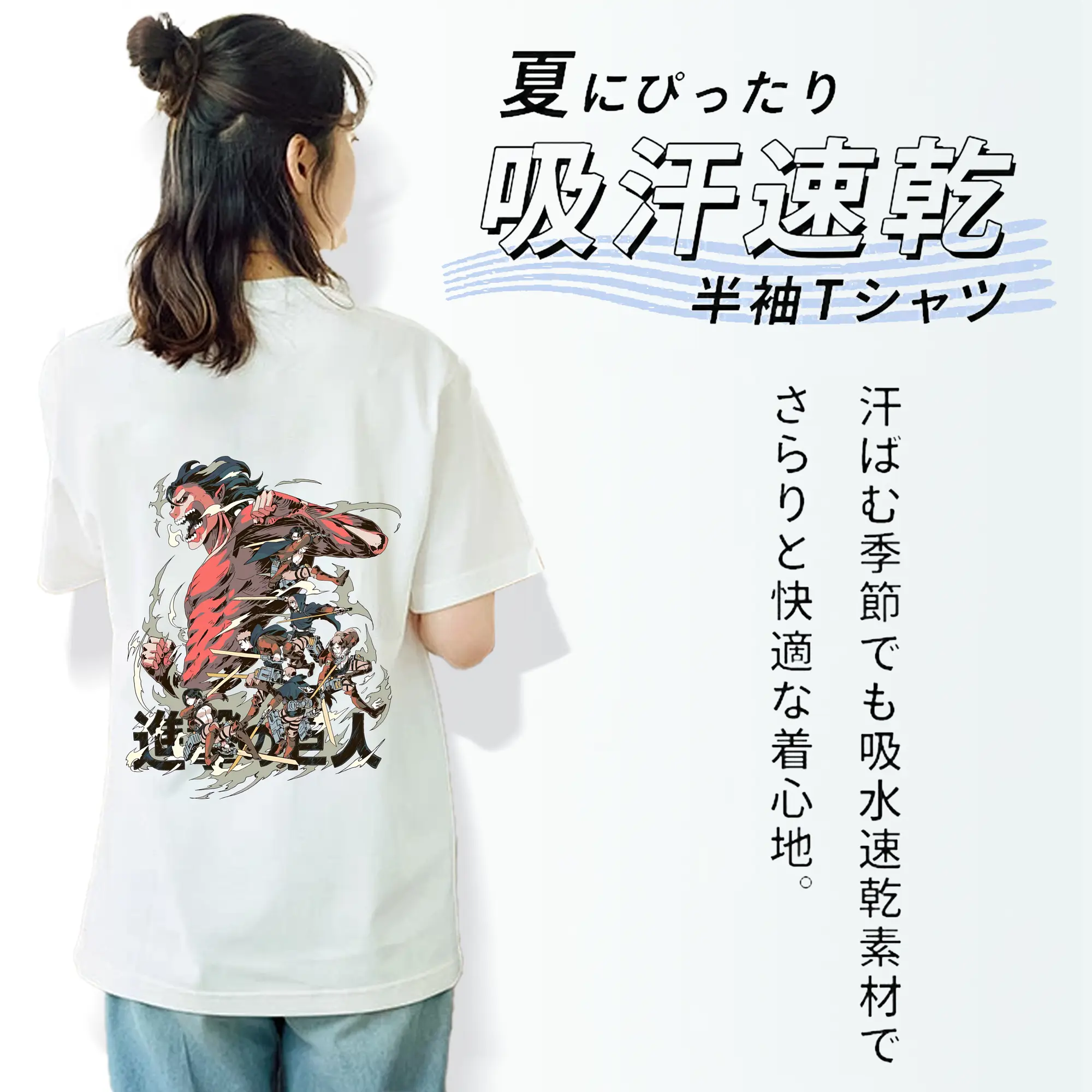 進撃の巨人 グッズ ミカサ・アッカーマン