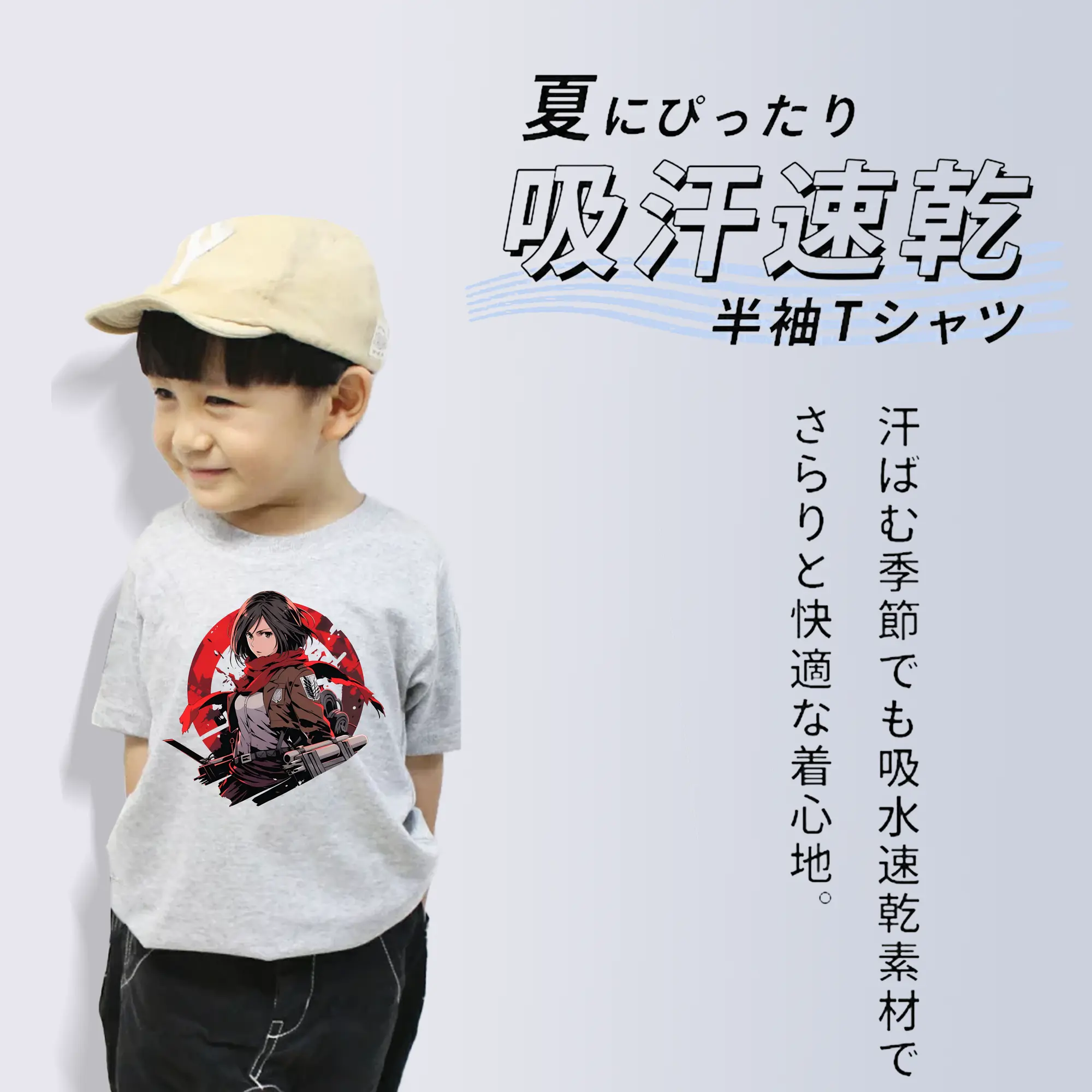 進撃の巨人 グッズ ミカサ・アッカーマン