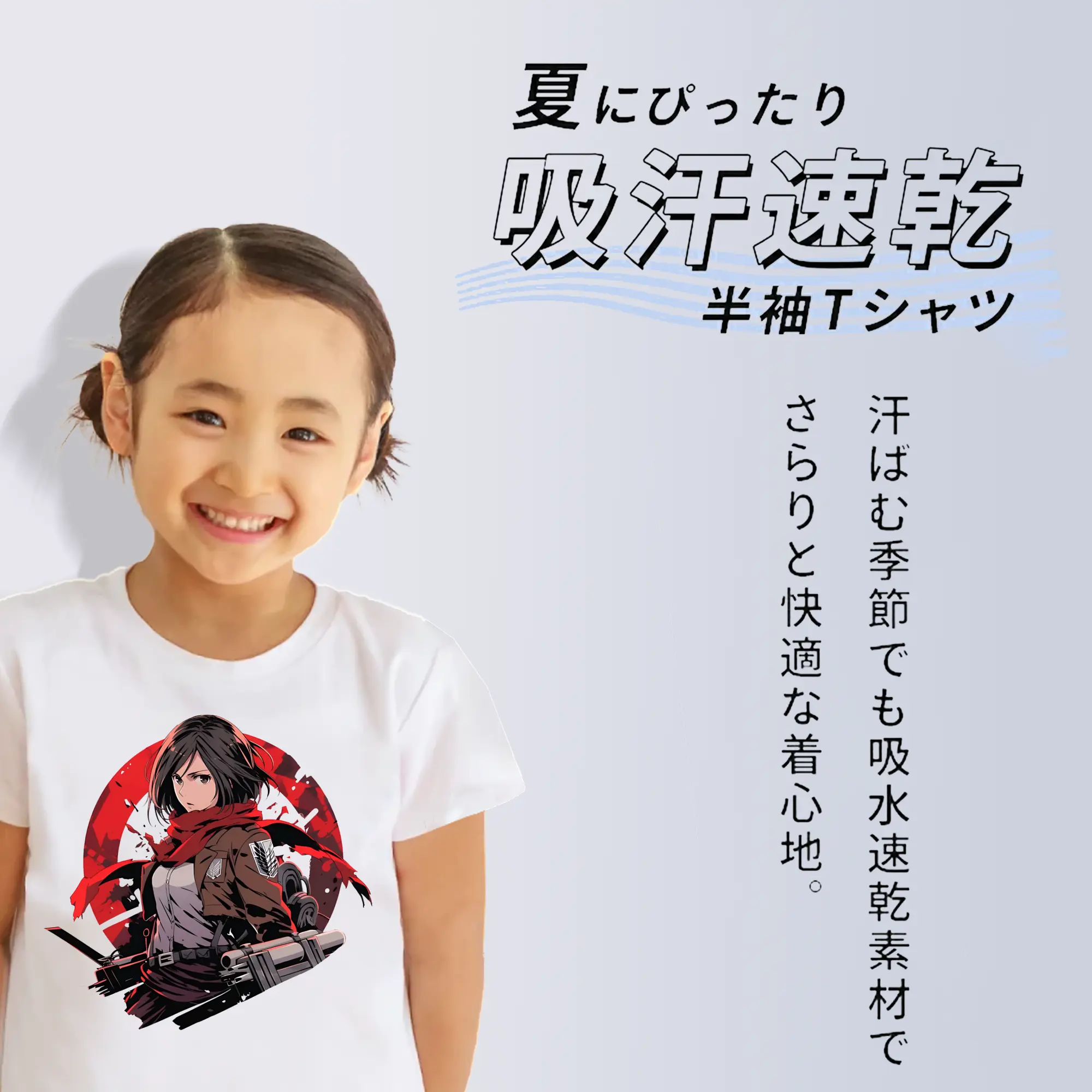 進撃の巨人 グッズ ミカサ・アッカーマン