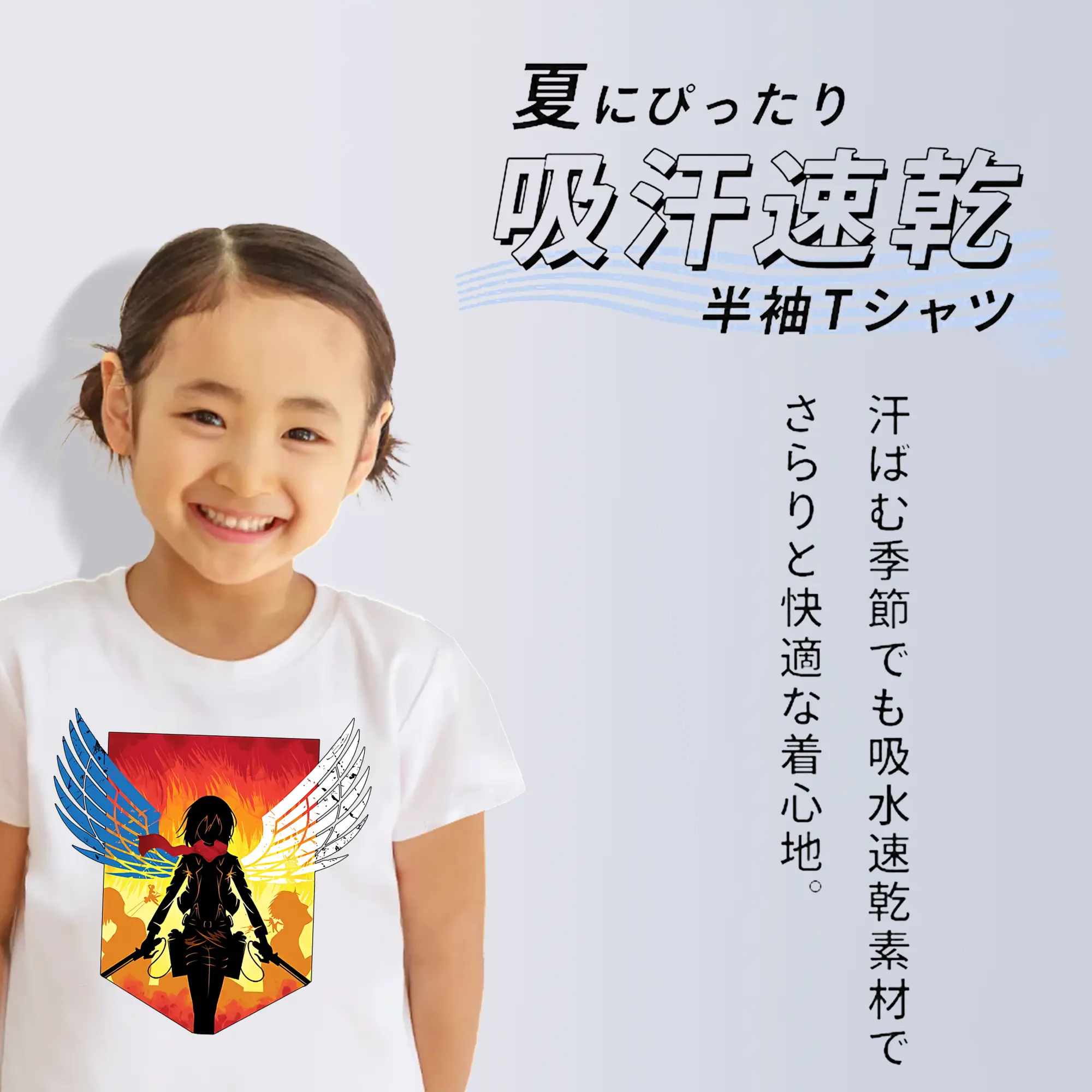 進撃の巨人 グッズ ミカサ・アッカーマン