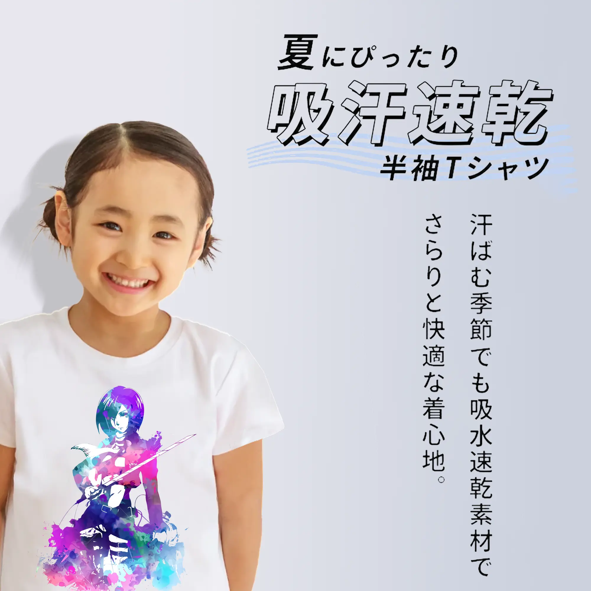 進撃の巨人 グッズ ミカサ・アッカーマン