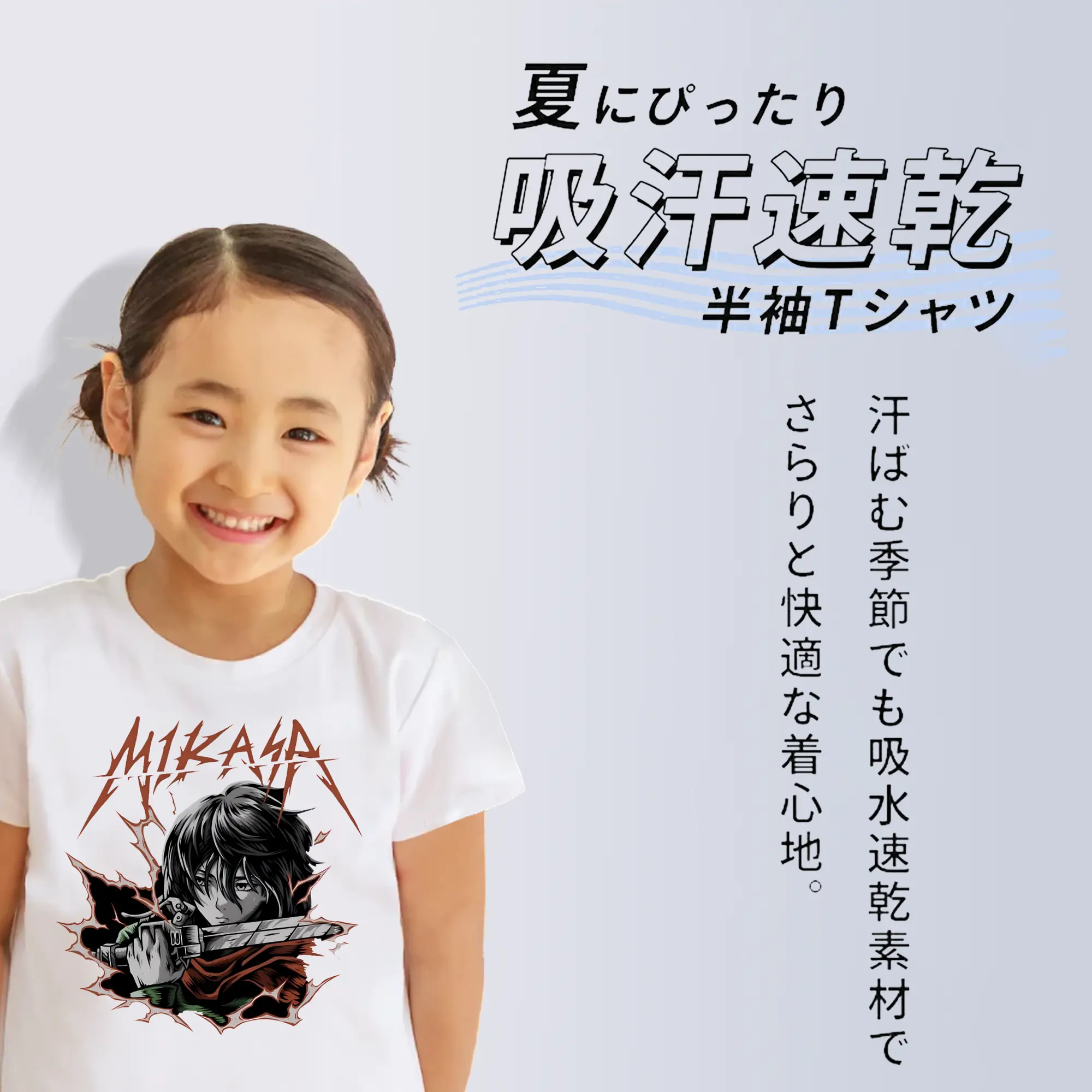 進撃の巨人 グッズ ミカサ・アッカーマン