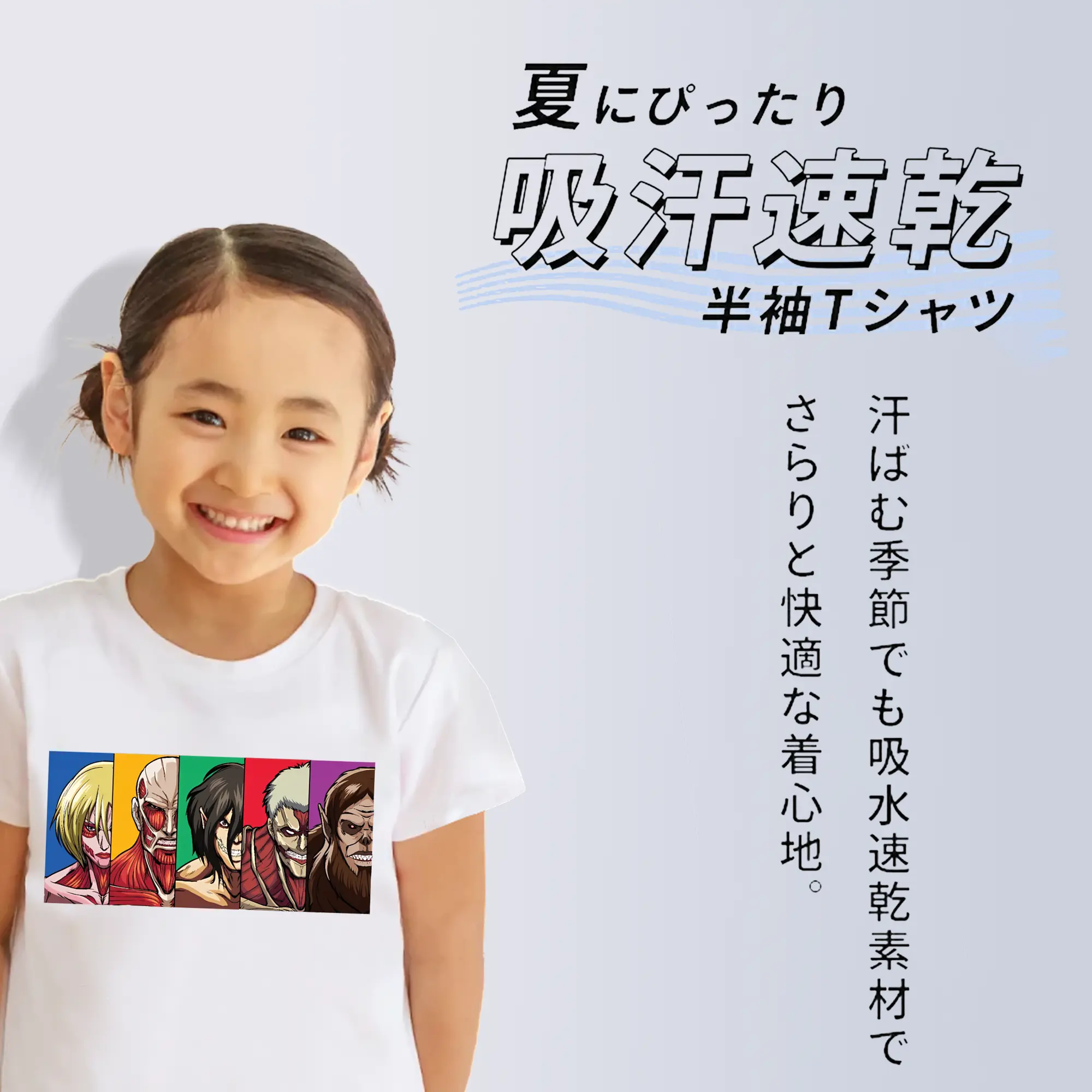 進撃の巨人 グッズ ミカサ・アッカーマン