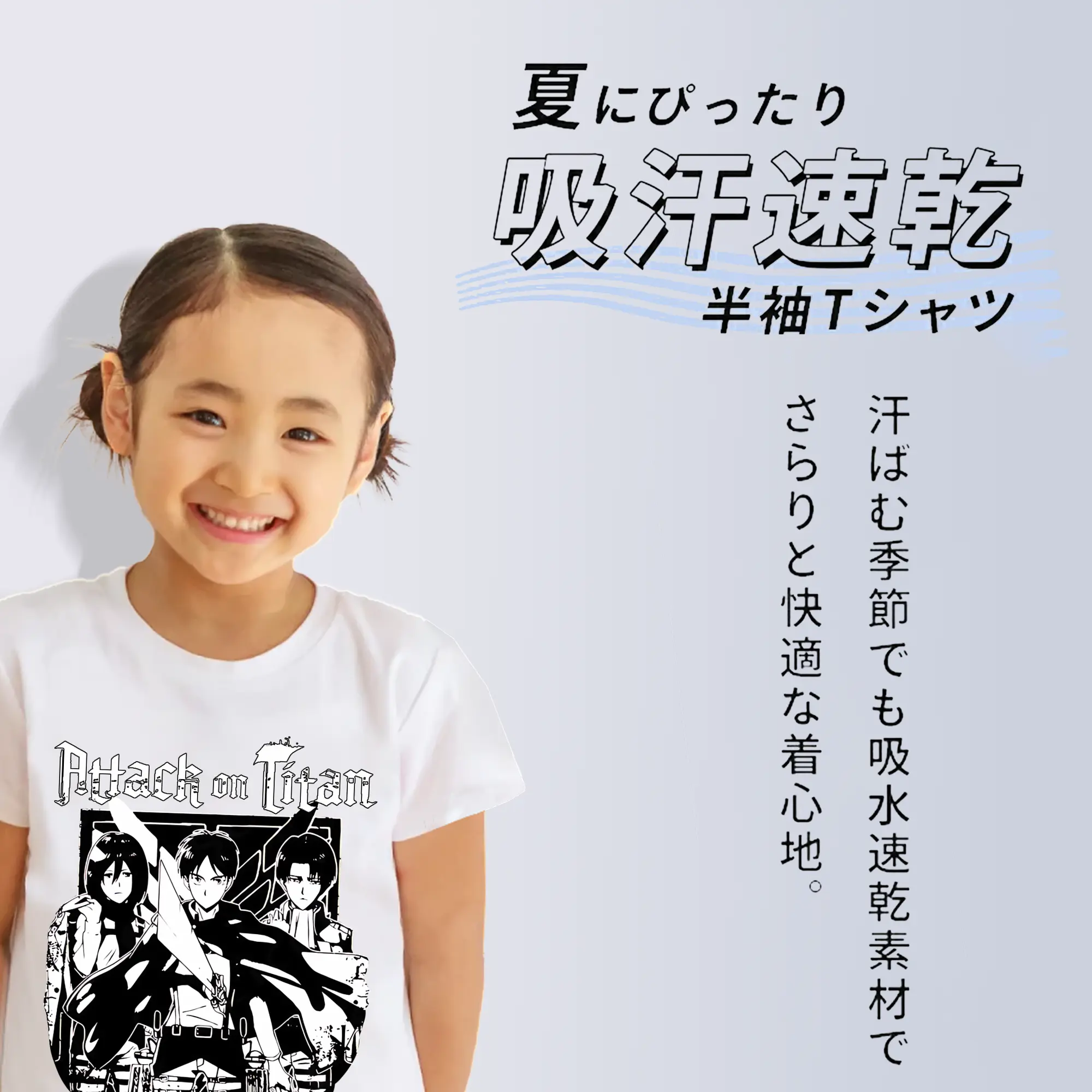 進撃の巨人 グッズ ミカサ・アッカーマン