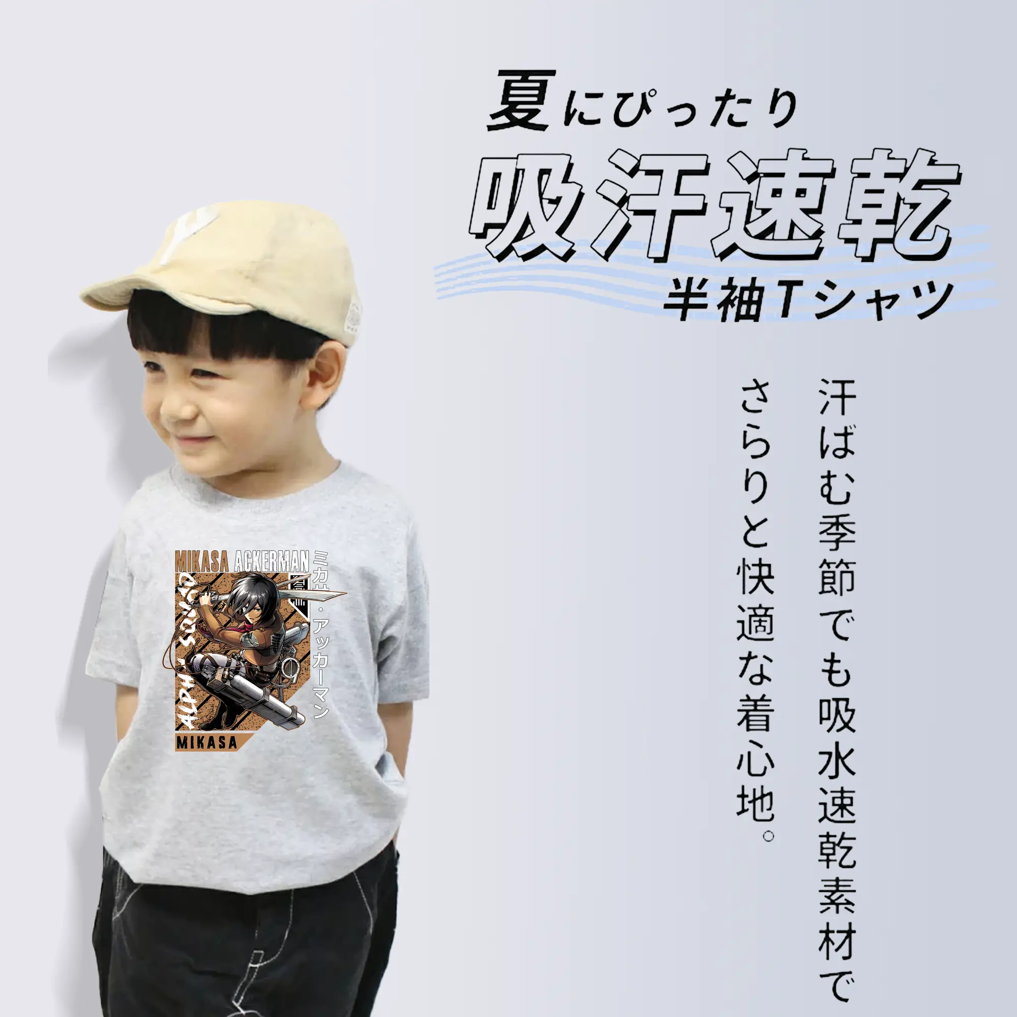 進撃の巨人 グッズ ミカサ・アッカーマン