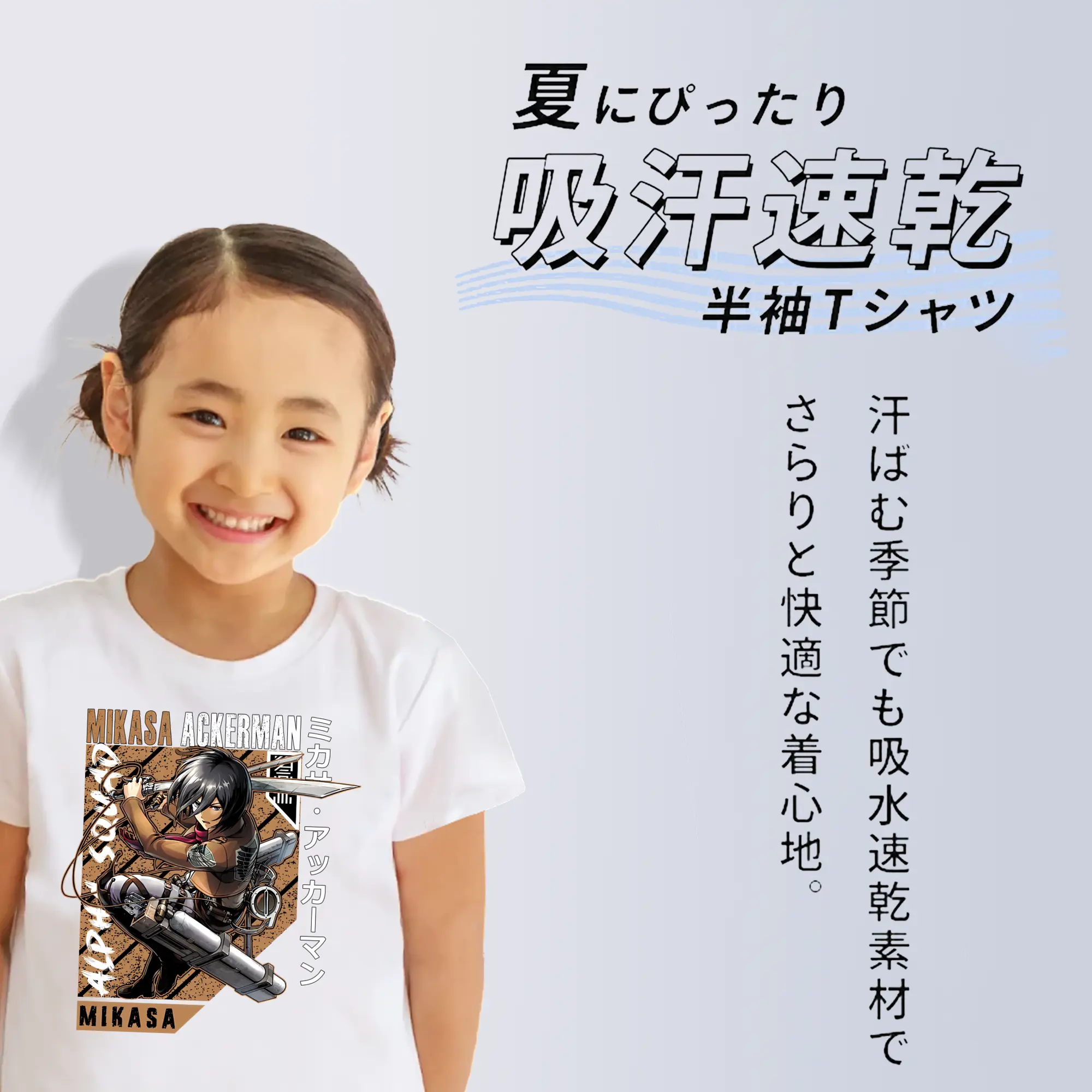 進撃の巨人 グッズ ミカサ・アッカーマン