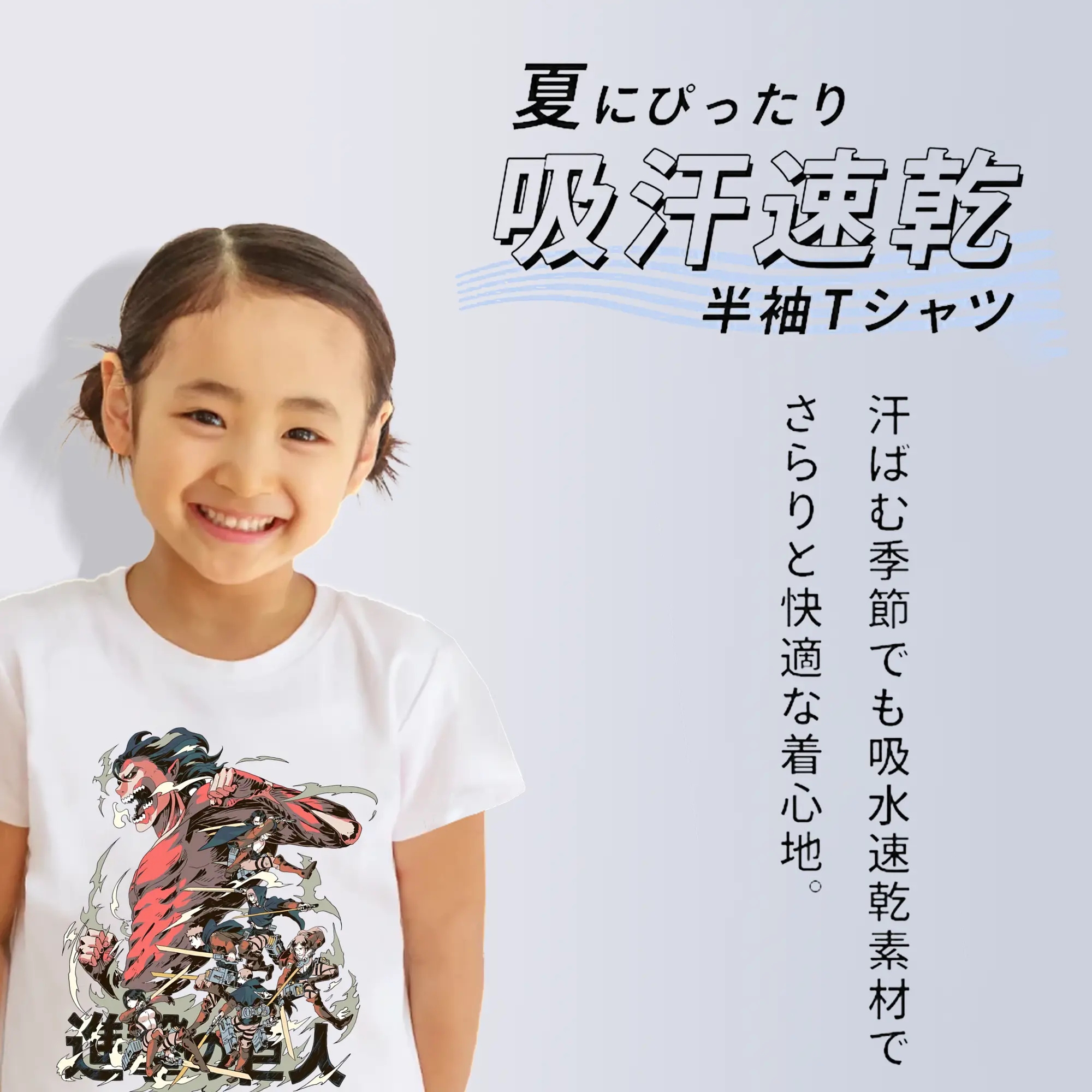 進撃の巨人 グッズ ミカサ・アッカーマン