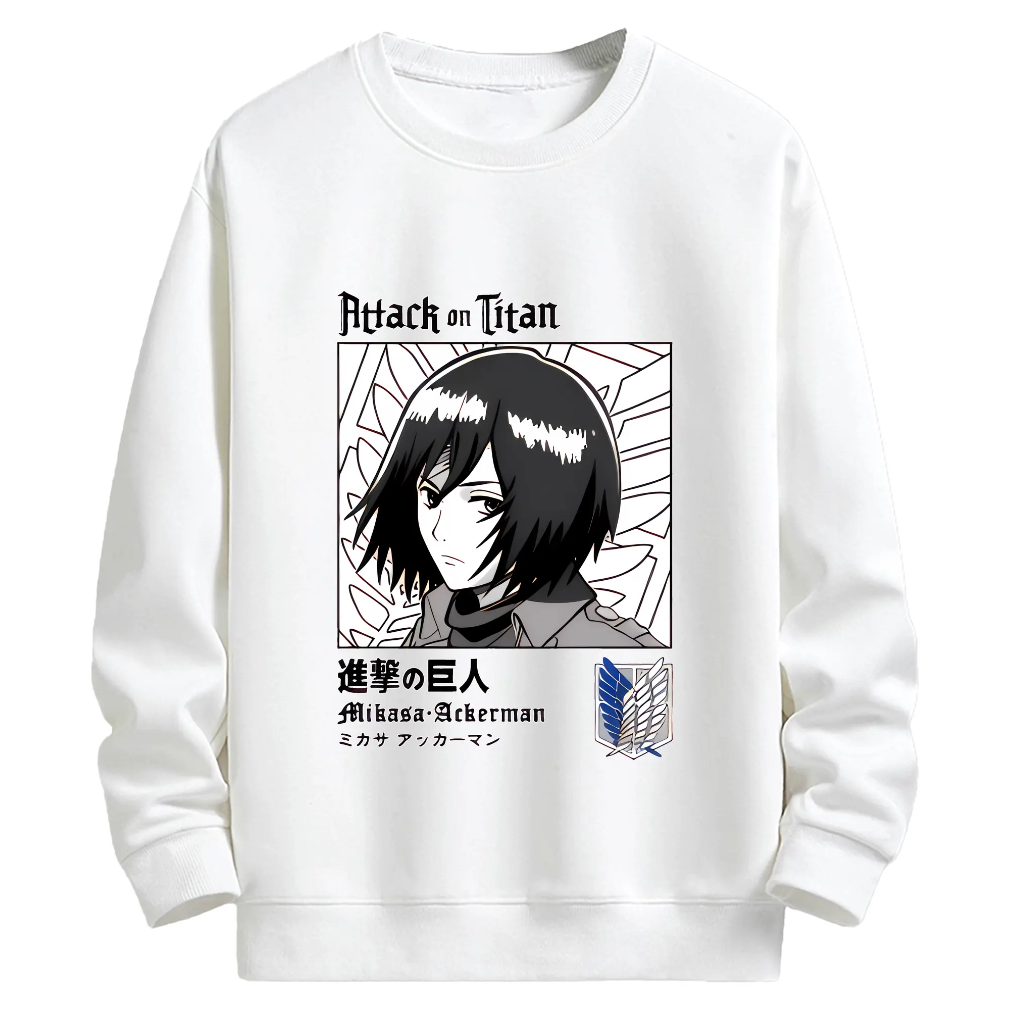 進撃の巨人 グッズ ミカサ・アッカーマン - キッズ クルーネックスウェットシャツ ・ フロントプリント ・ 綿80％ ポリエステル20％ ・ 快適 通学 スポーツ 日常使い お散歩用