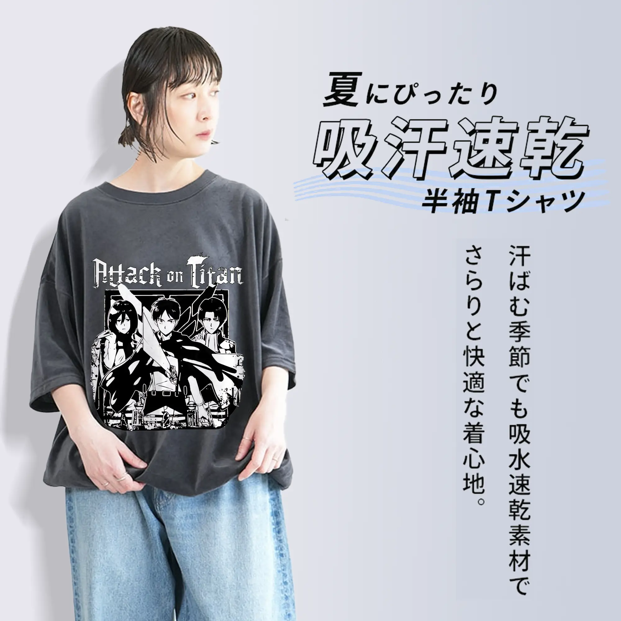 進撃の巨人 グッズ ミカサ・アッカーマン