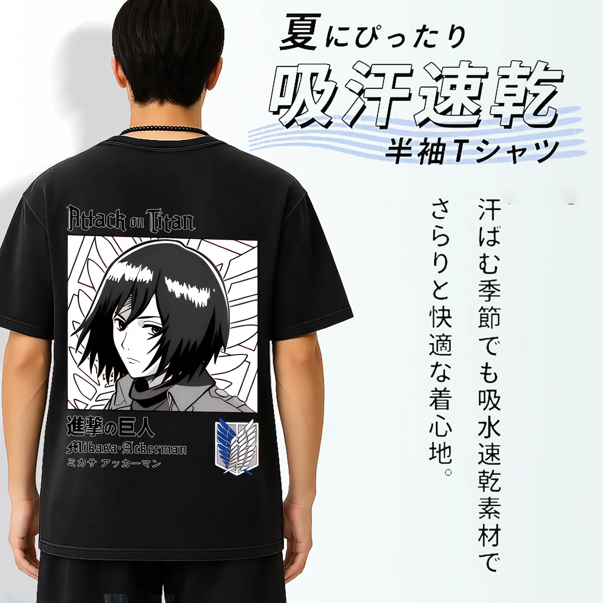 進撃の巨人 グッズ ミカサ・アッカーマン