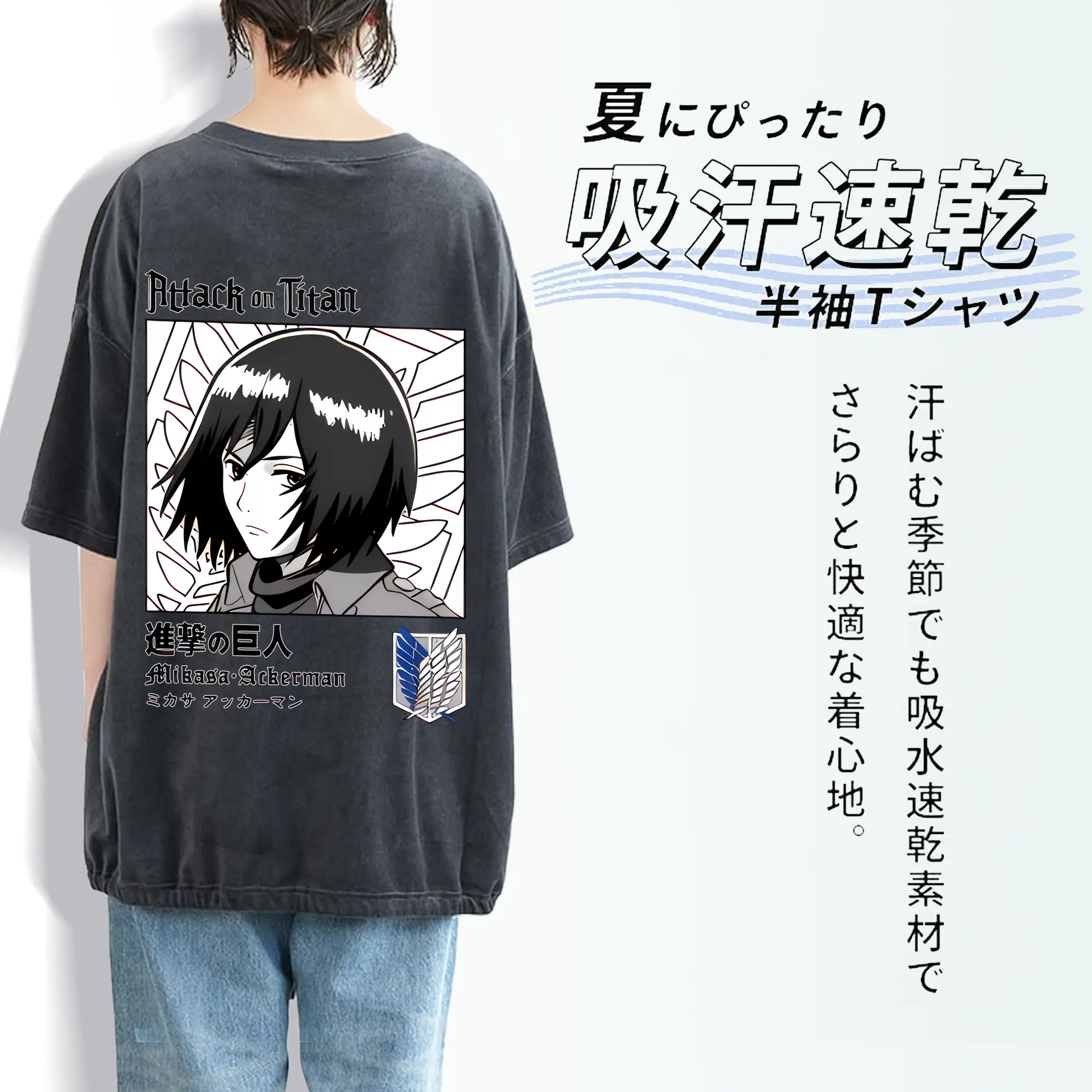 進撃の巨人 グッズ ミカサ・アッカーマン