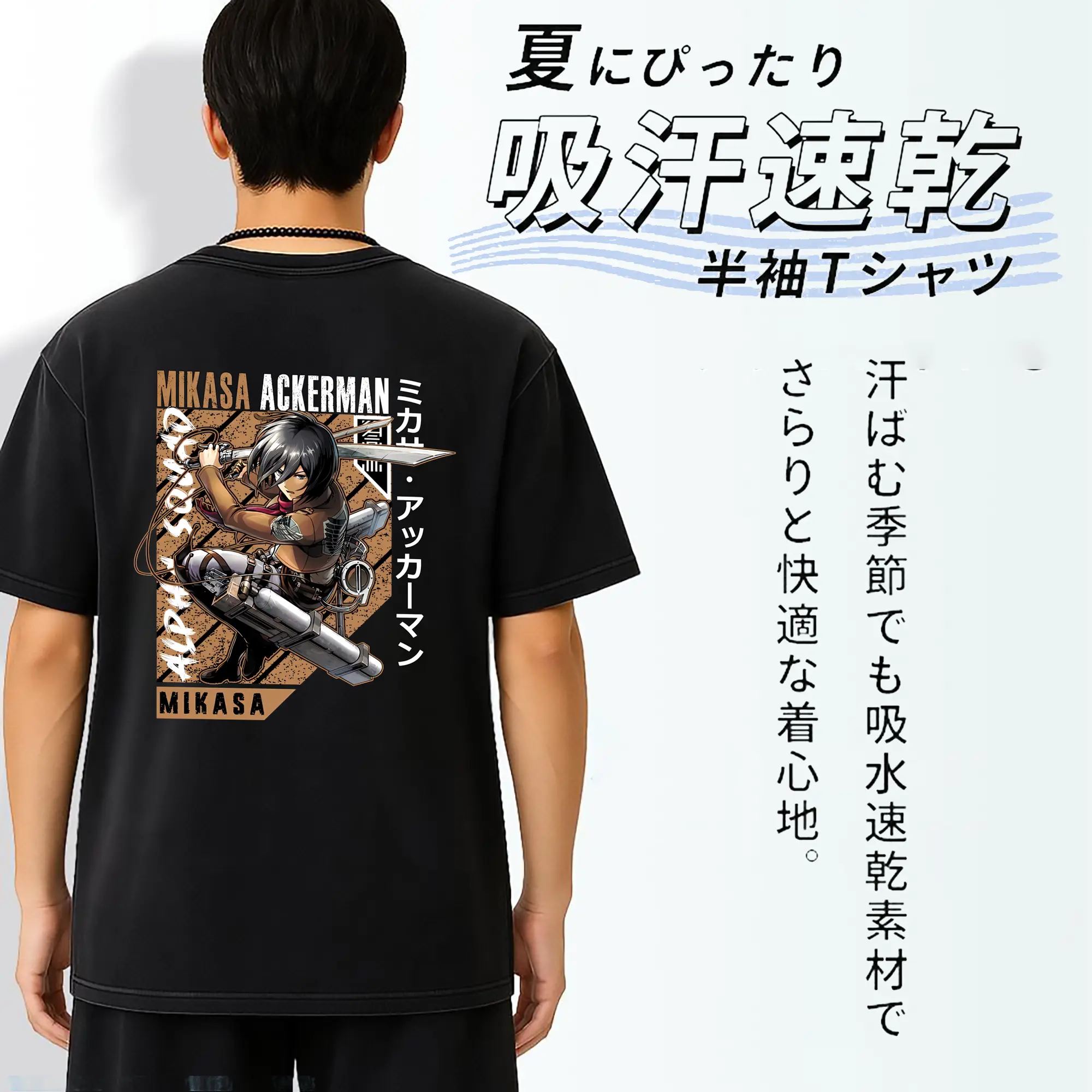 進撃の巨人 グッズ ミカサ・アッカーマン