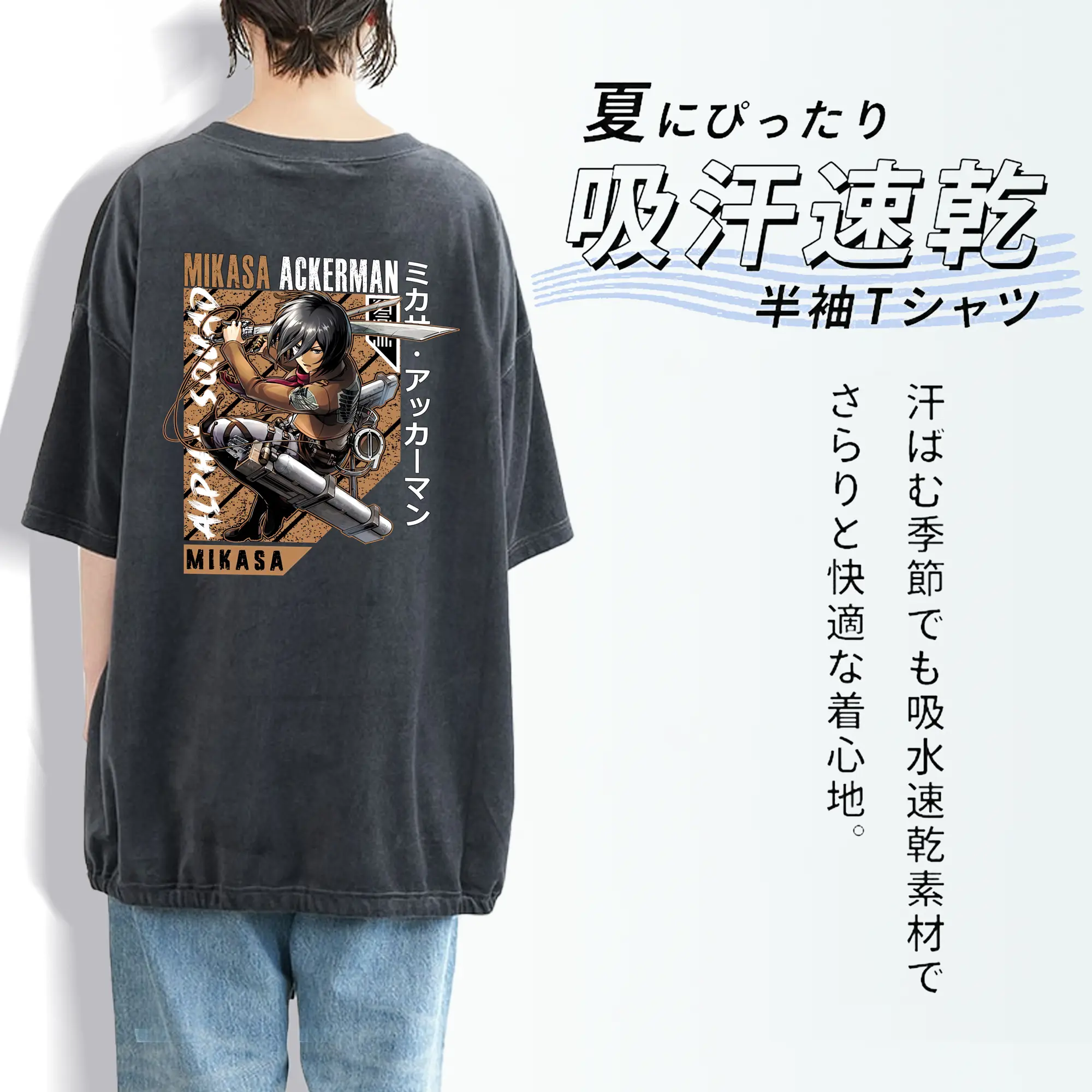 進撃の巨人 グッズ ミカサ・アッカーマン