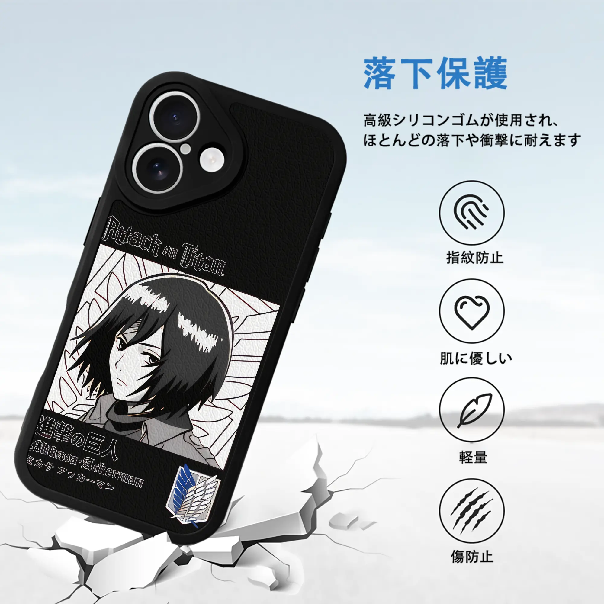 進撃の巨人 グッズ ミカサ・アッカーマン