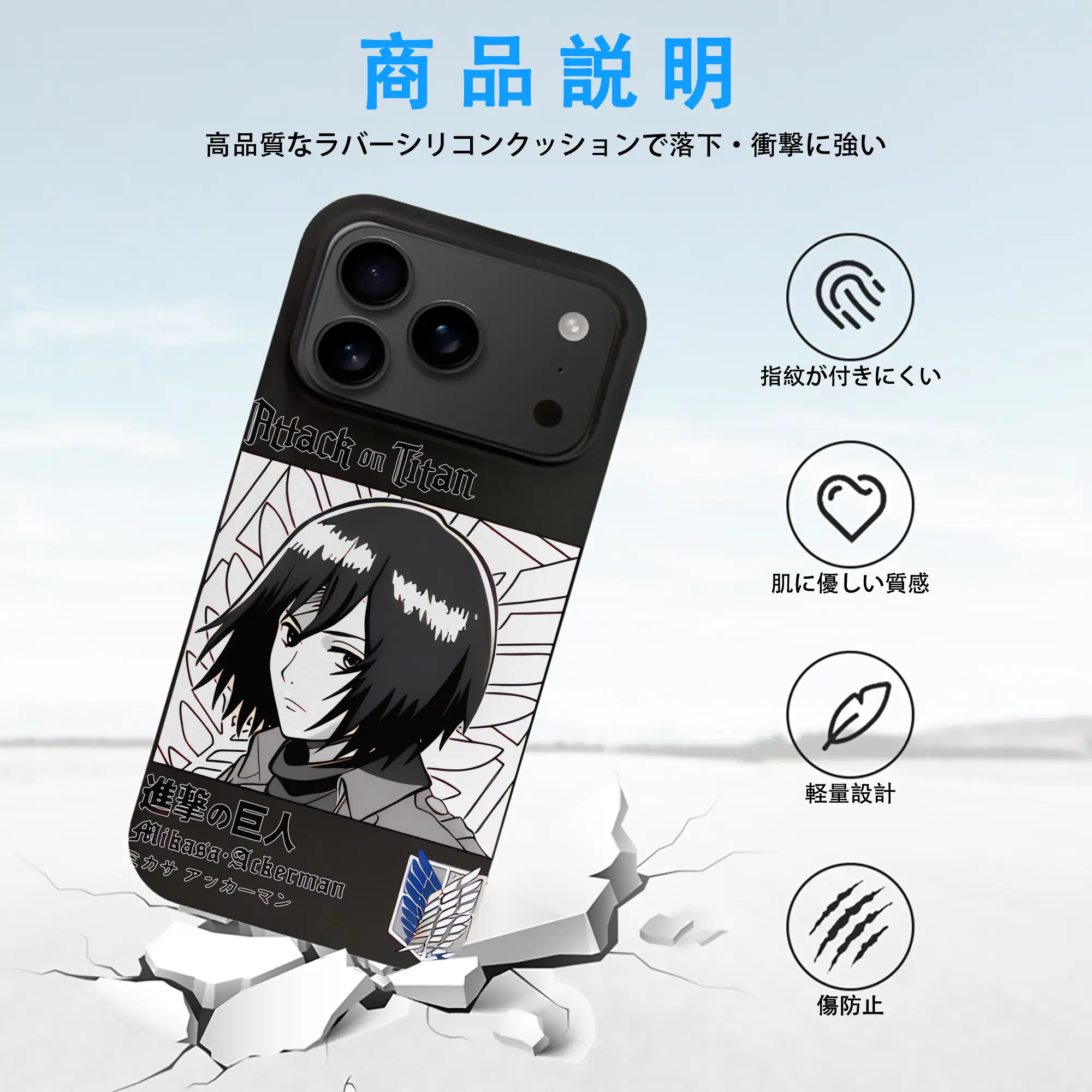 進撃の巨人 グッズ ミカサ・アッカーマン