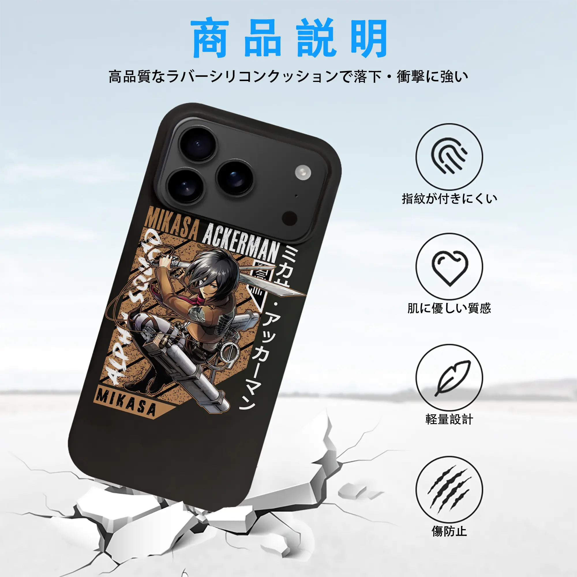 進撃の巨人 グッズ ミカサ・アッカーマン