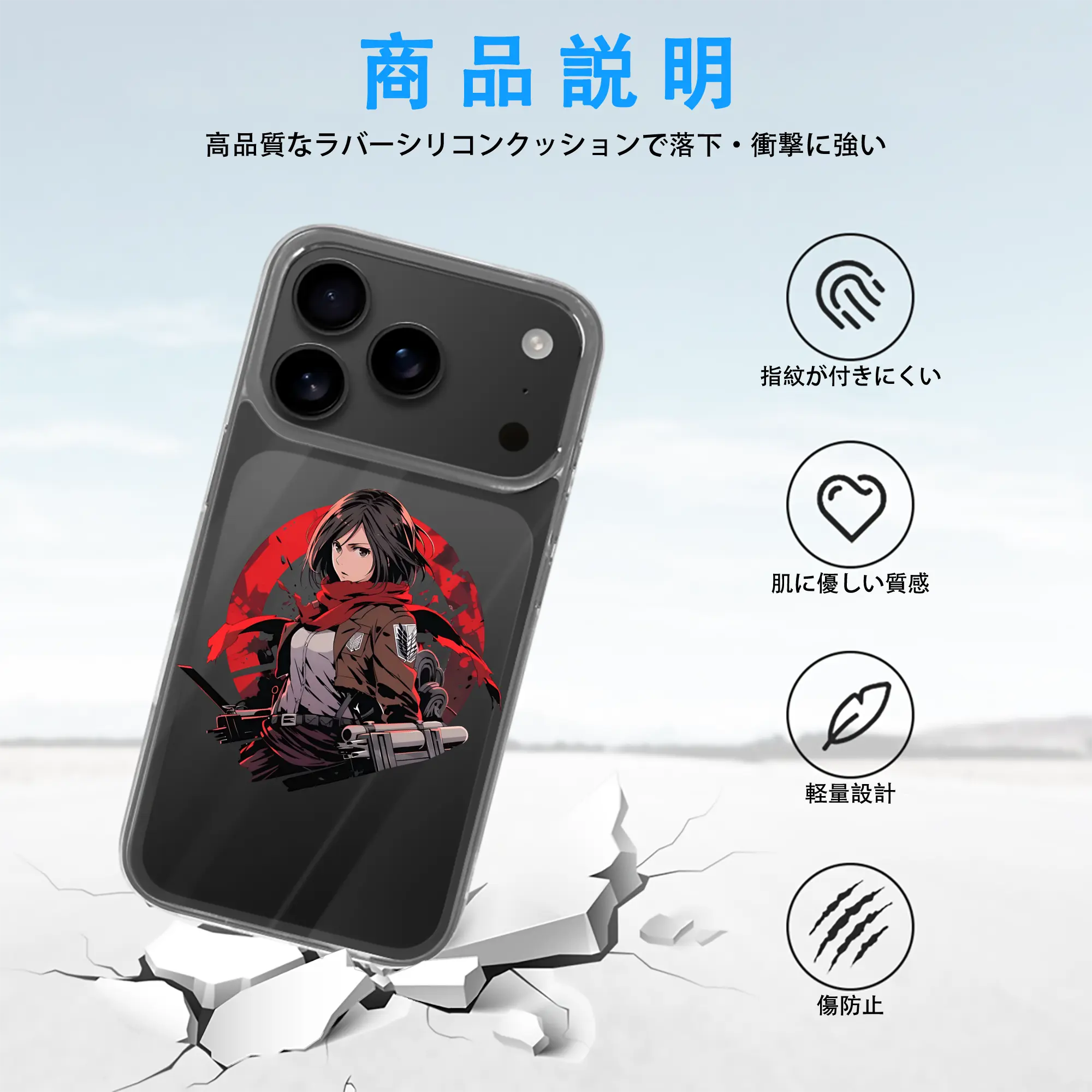 進撃の巨人 グッズ ミカサ・アッカーマン