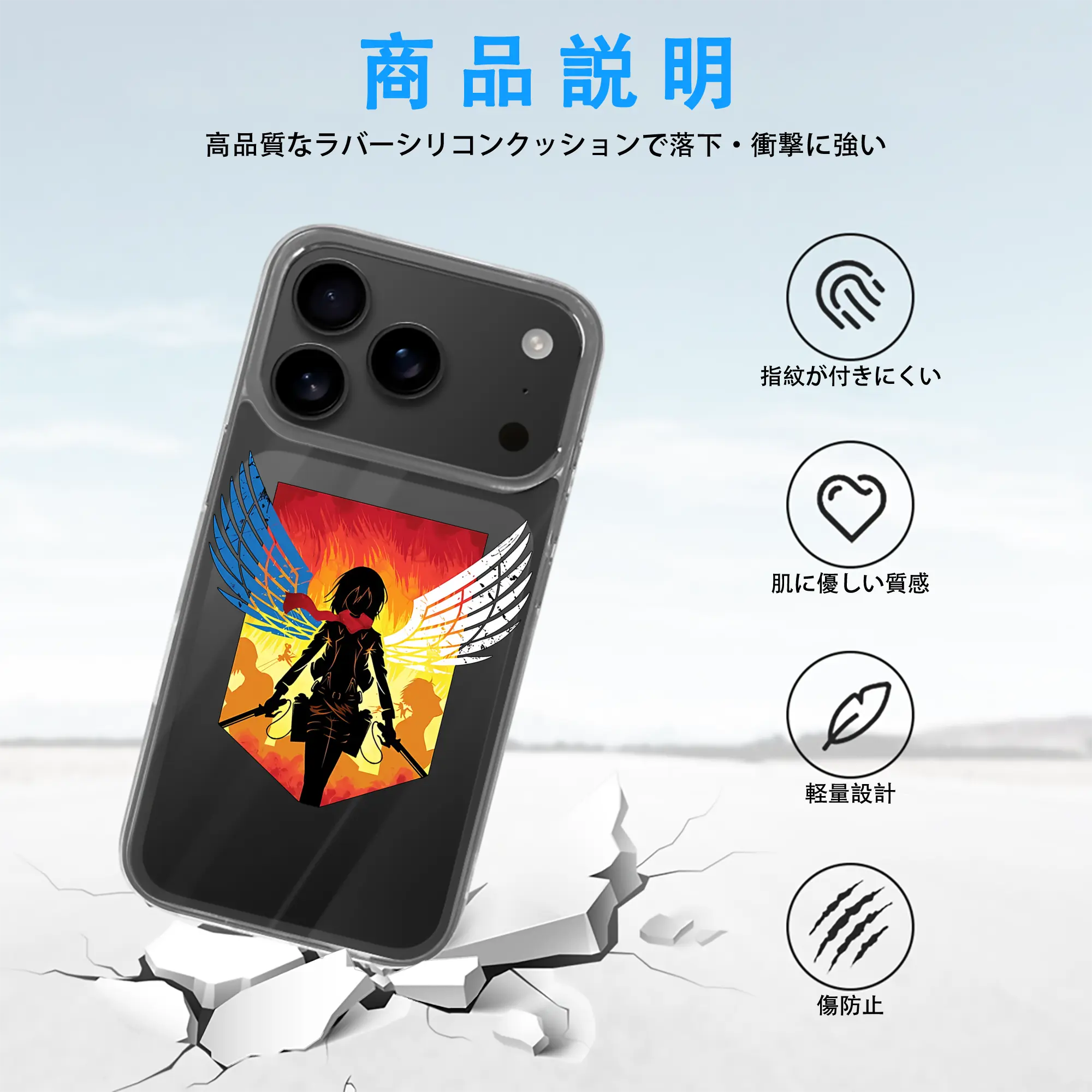 進撃の巨人 グッズ ミカサ・アッカーマン