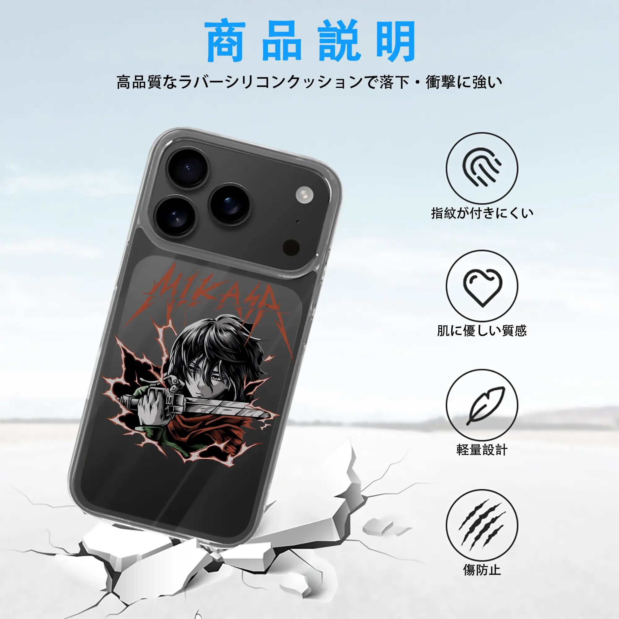 進撃の巨人 グッズ ミカサ・アッカーマン